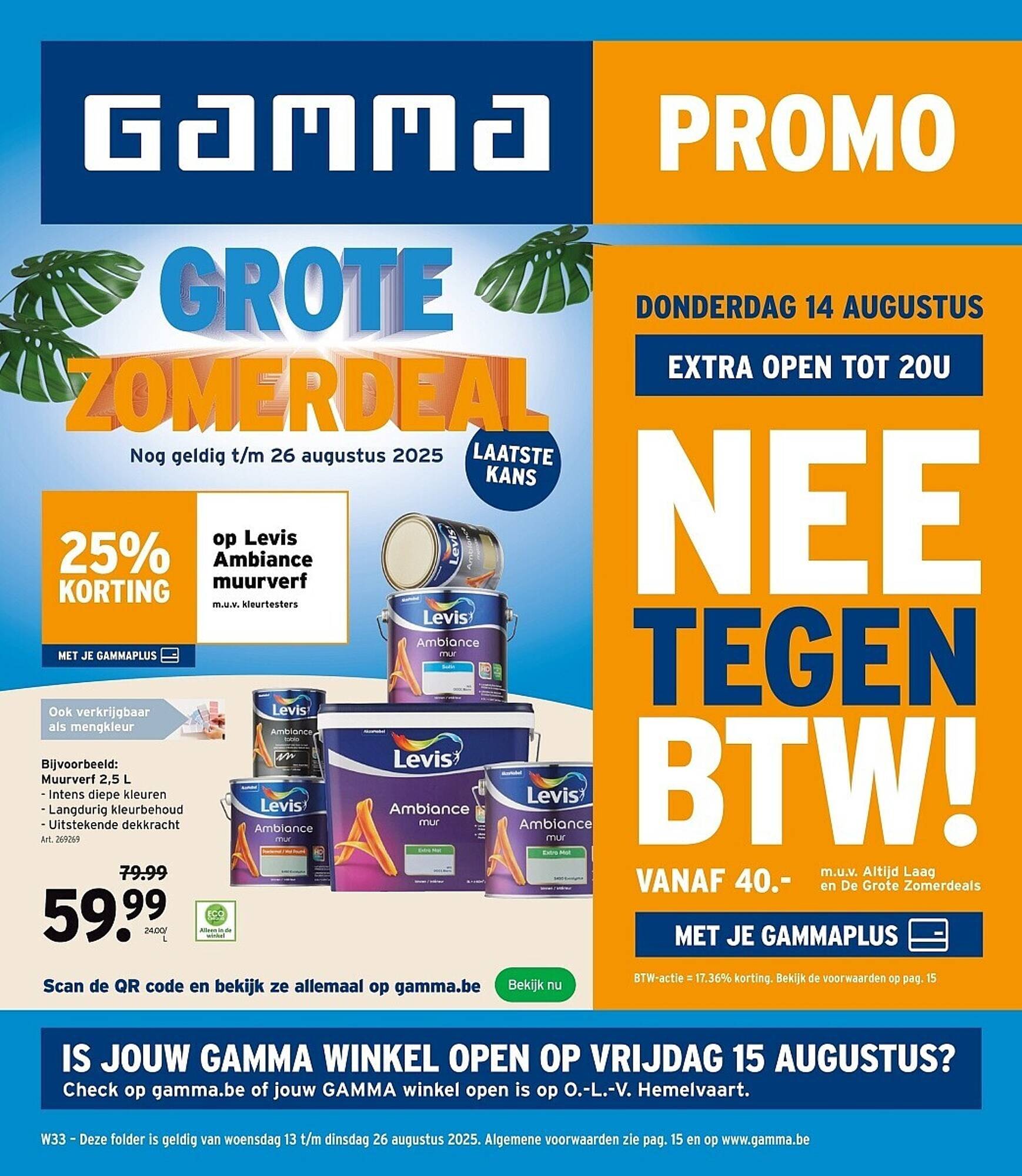 GAMMA folder (2025-08-13 - 2025-08-26)