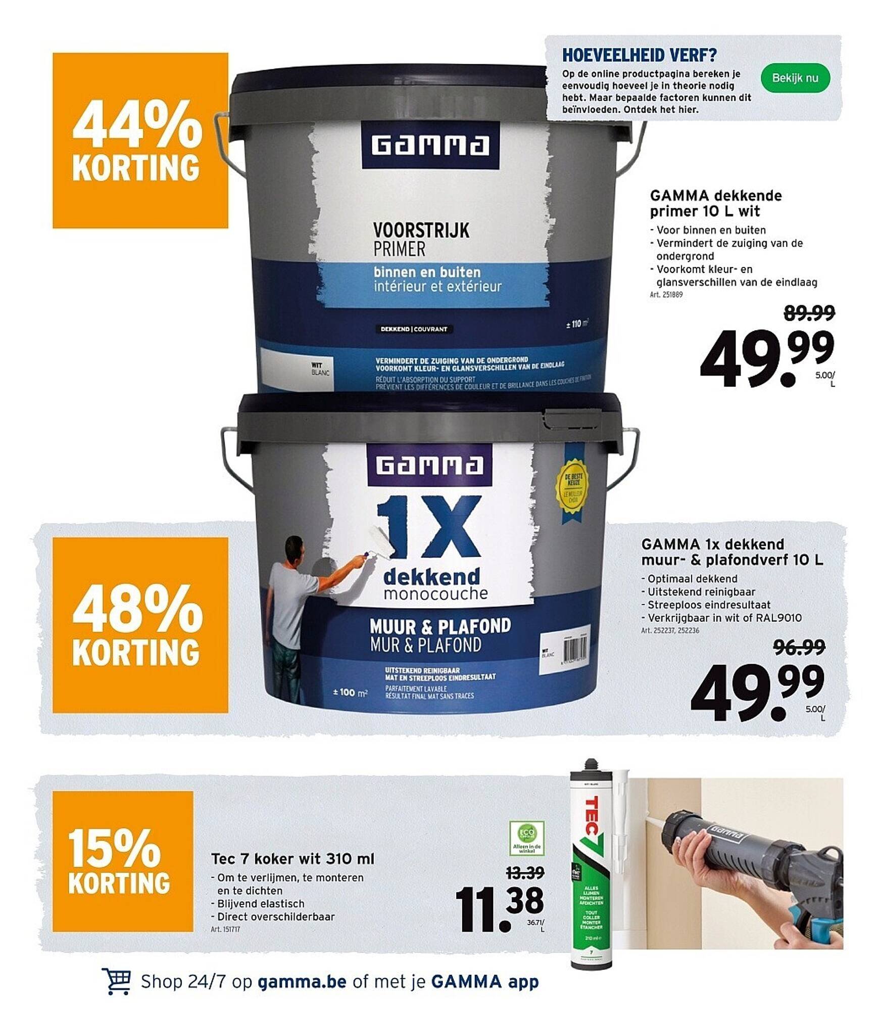 GAMMA folder (2025-08-13 - 2025-08-26)