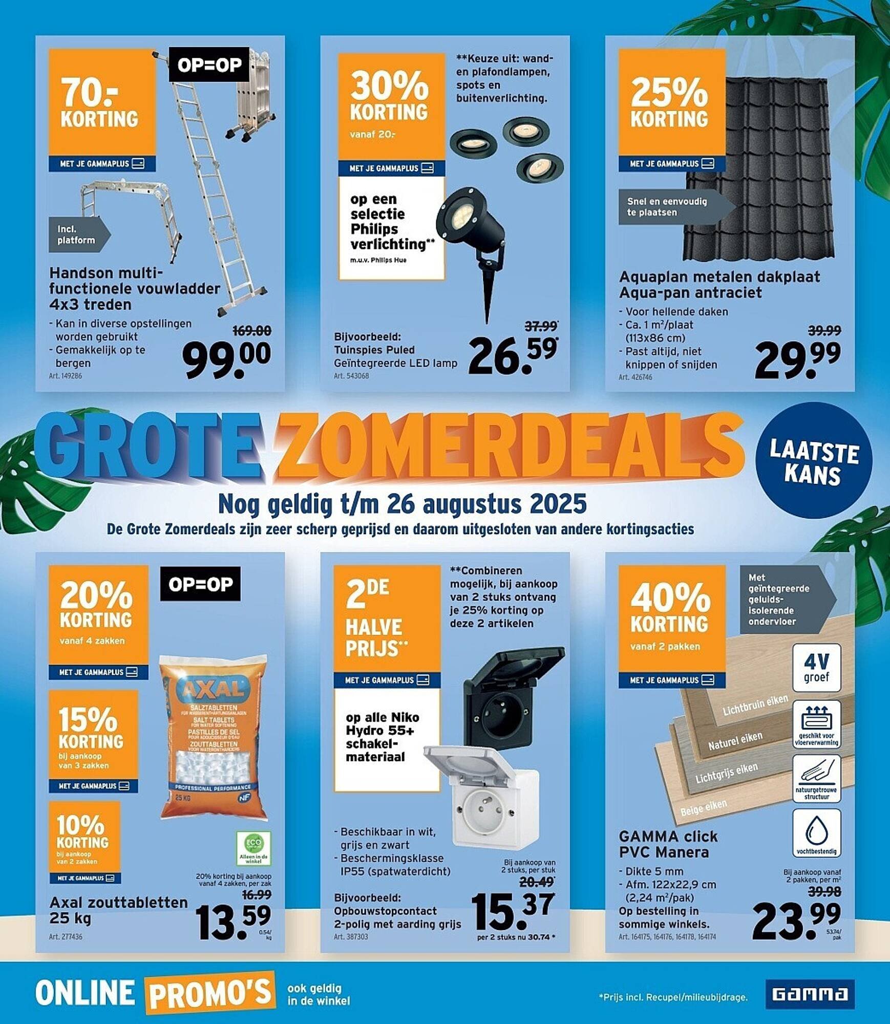 GAMMA folder (2025-08-13 - 2025-08-26)