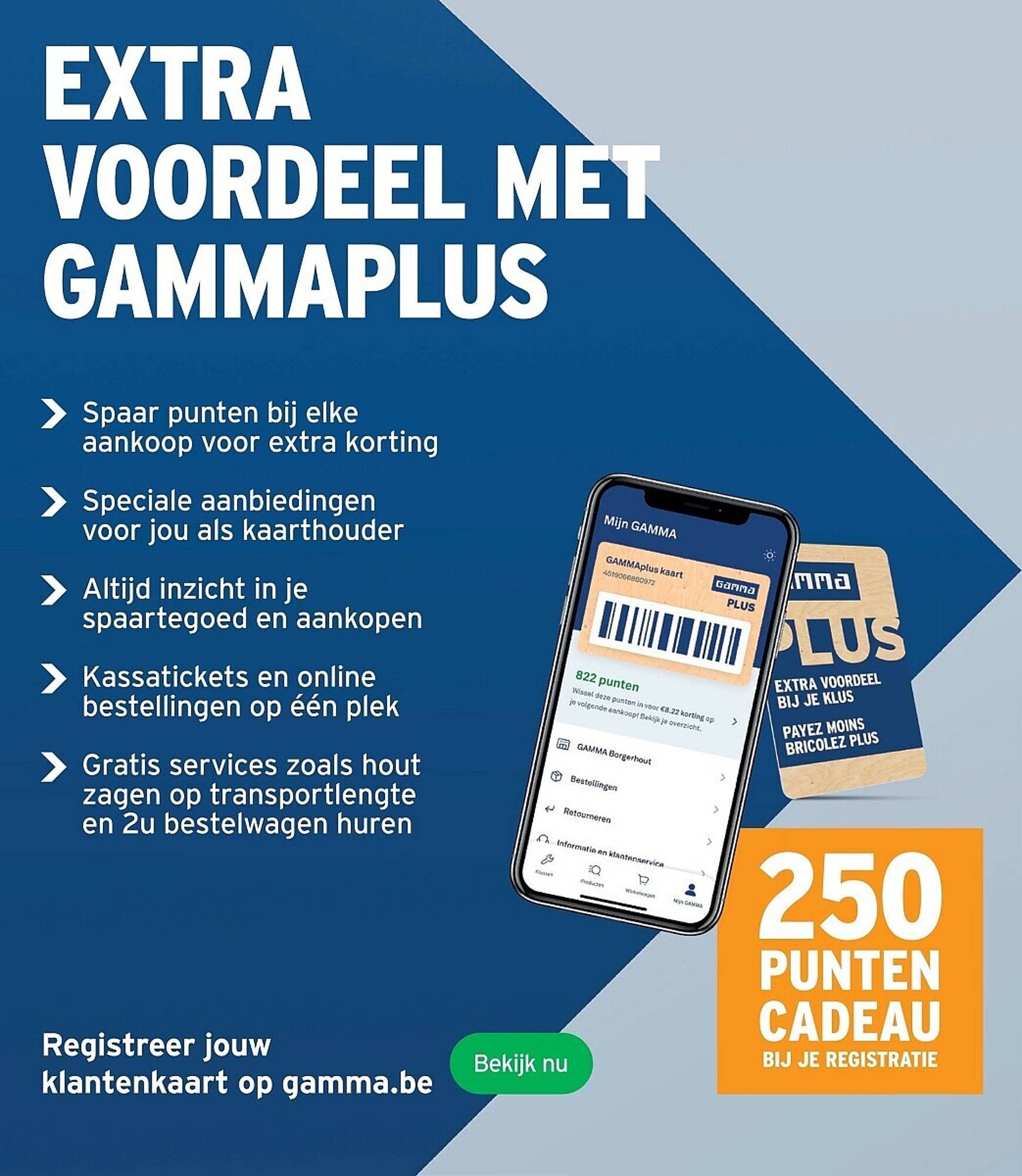 GAMMA folder (2025-08-13 - 2025-08-26)
