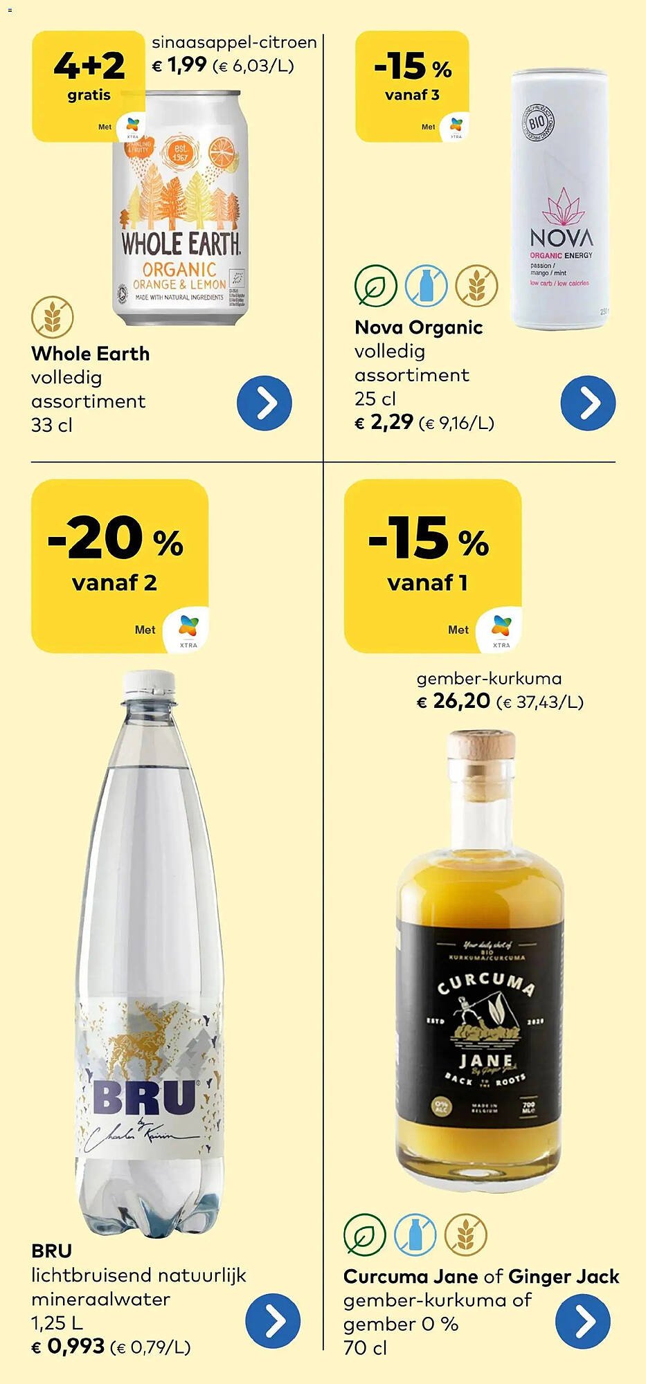 Bio Planet folder (2026-03-11 - 2026-03-24)