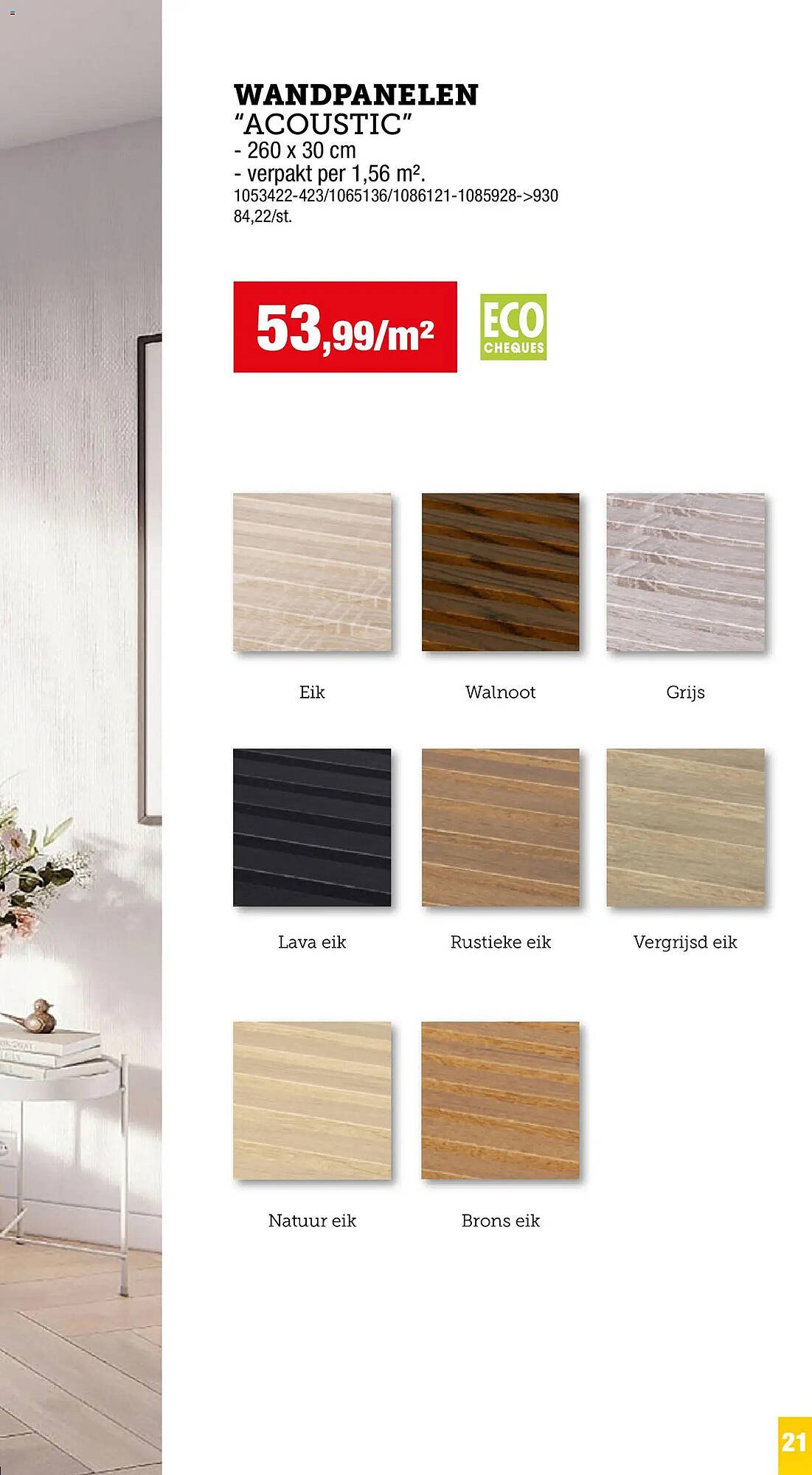 Hubo folder (2025-12-02 - 2026-02-28)