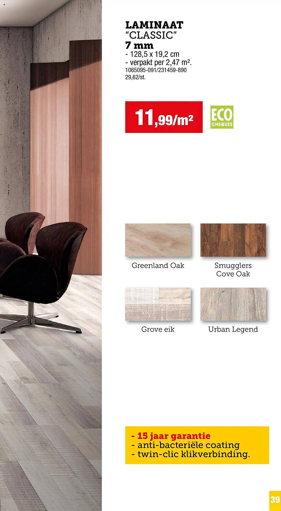 Hubo folder (2025-12-02 - 2026-02-28)