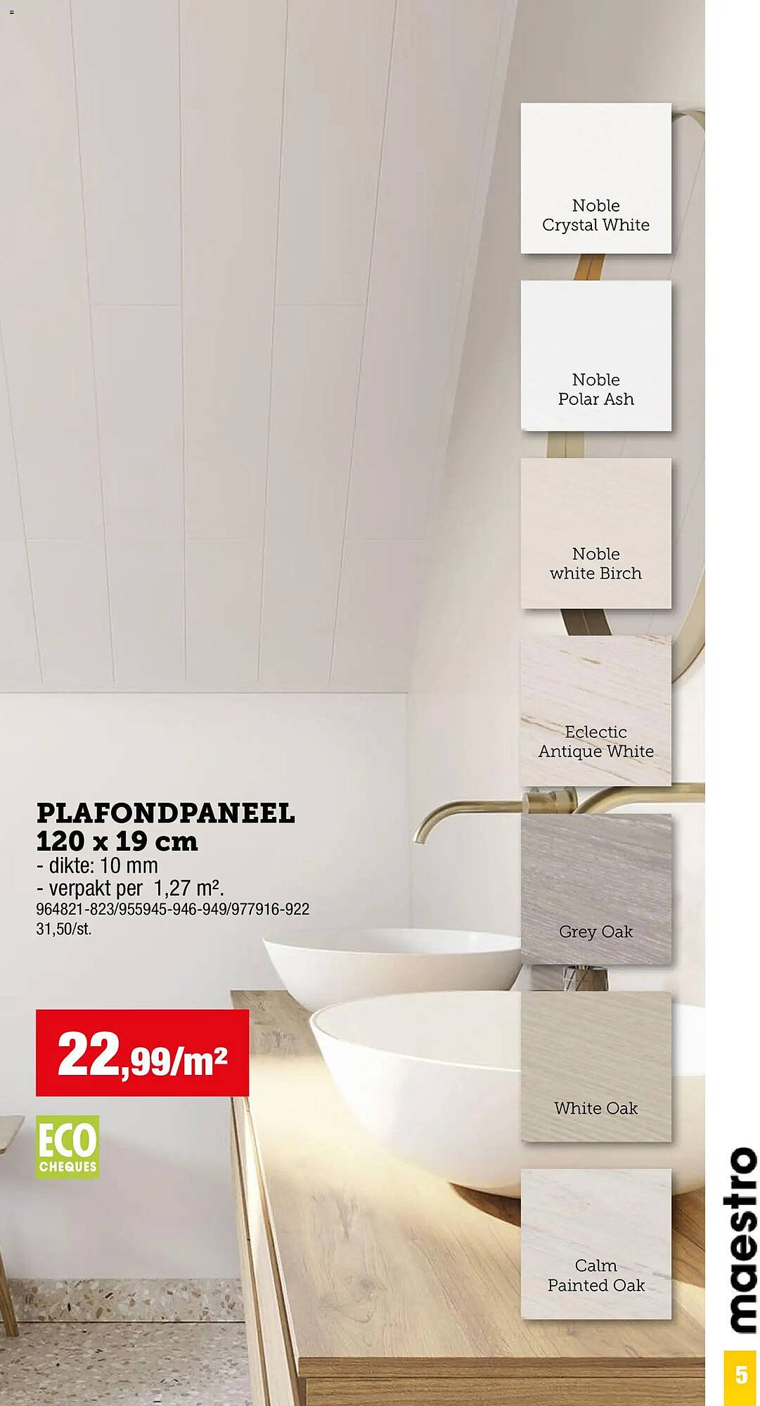 Hubo folder (2025-12-02 - 2026-02-28)