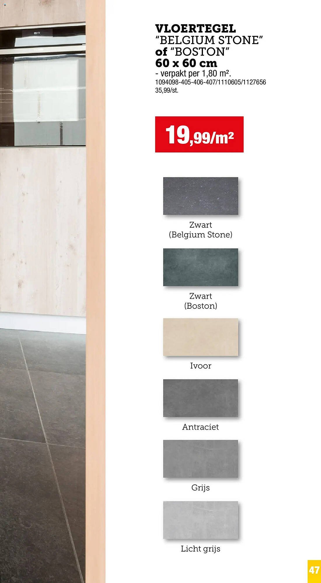 Hubo folder (2025-12-02 - 2026-02-28)