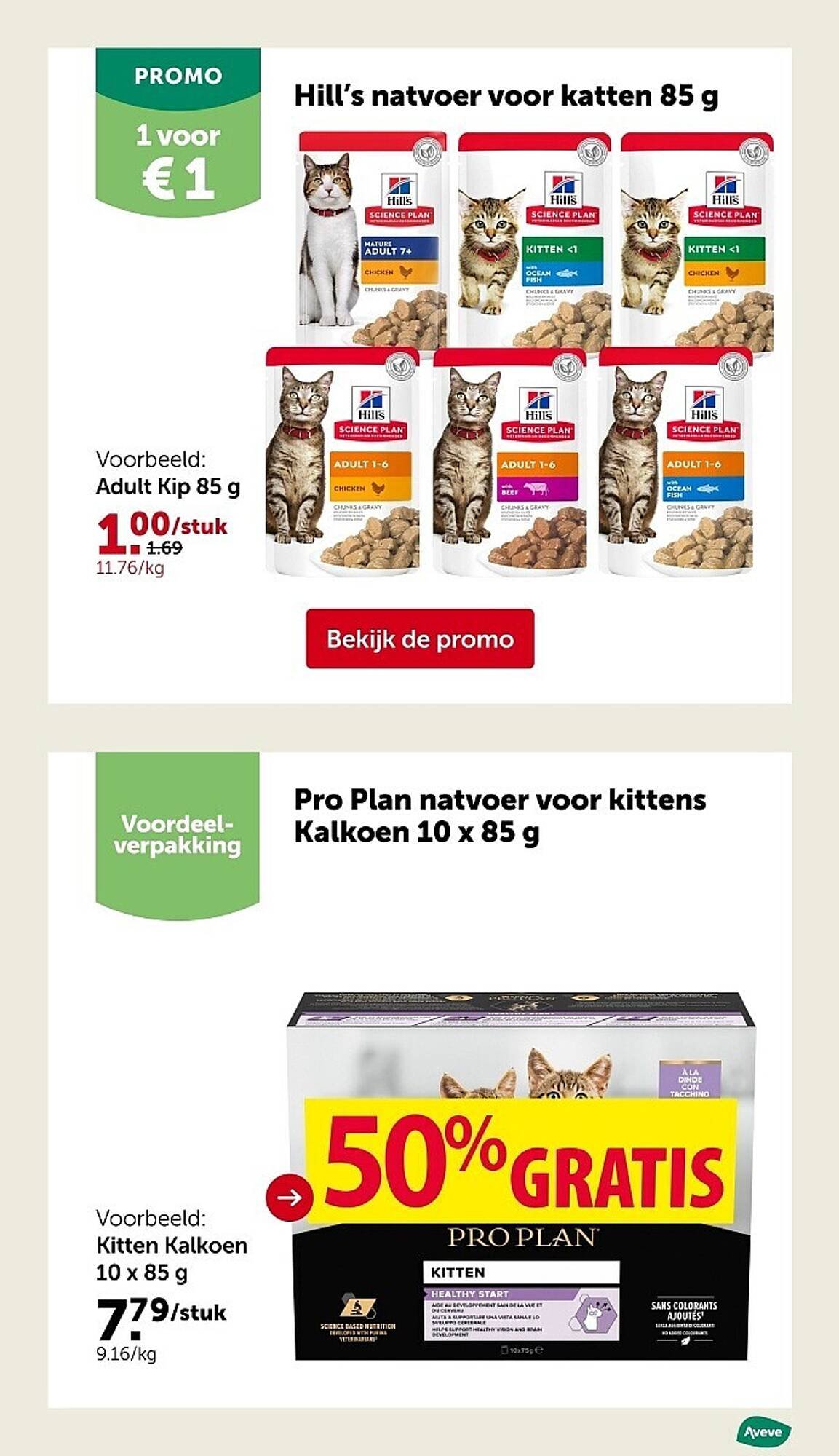 AVEVE folder (2025-11-12 - 2025-11-23)