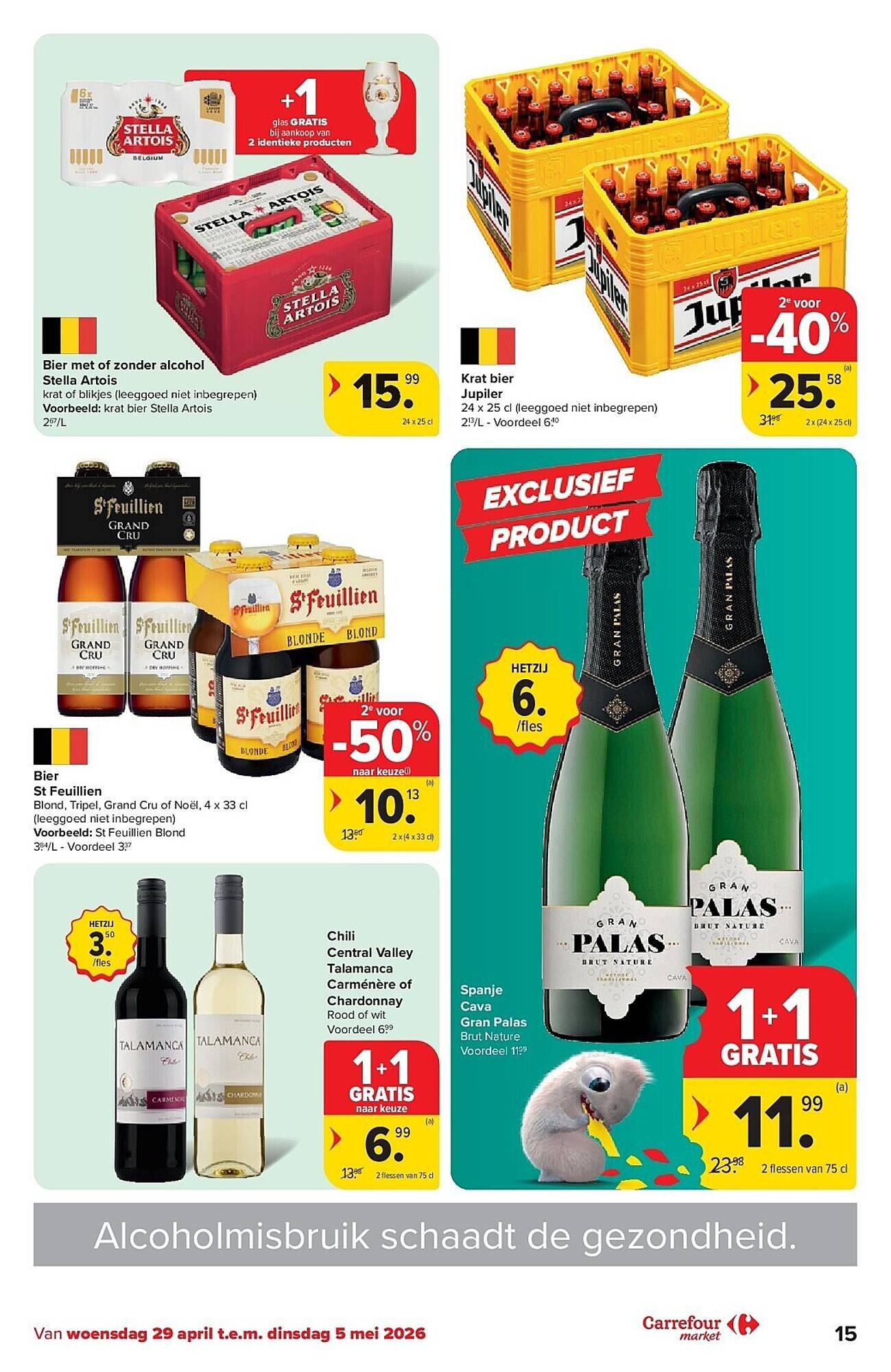 Carrefour folder (2026-04-29 - 2026-05-05)