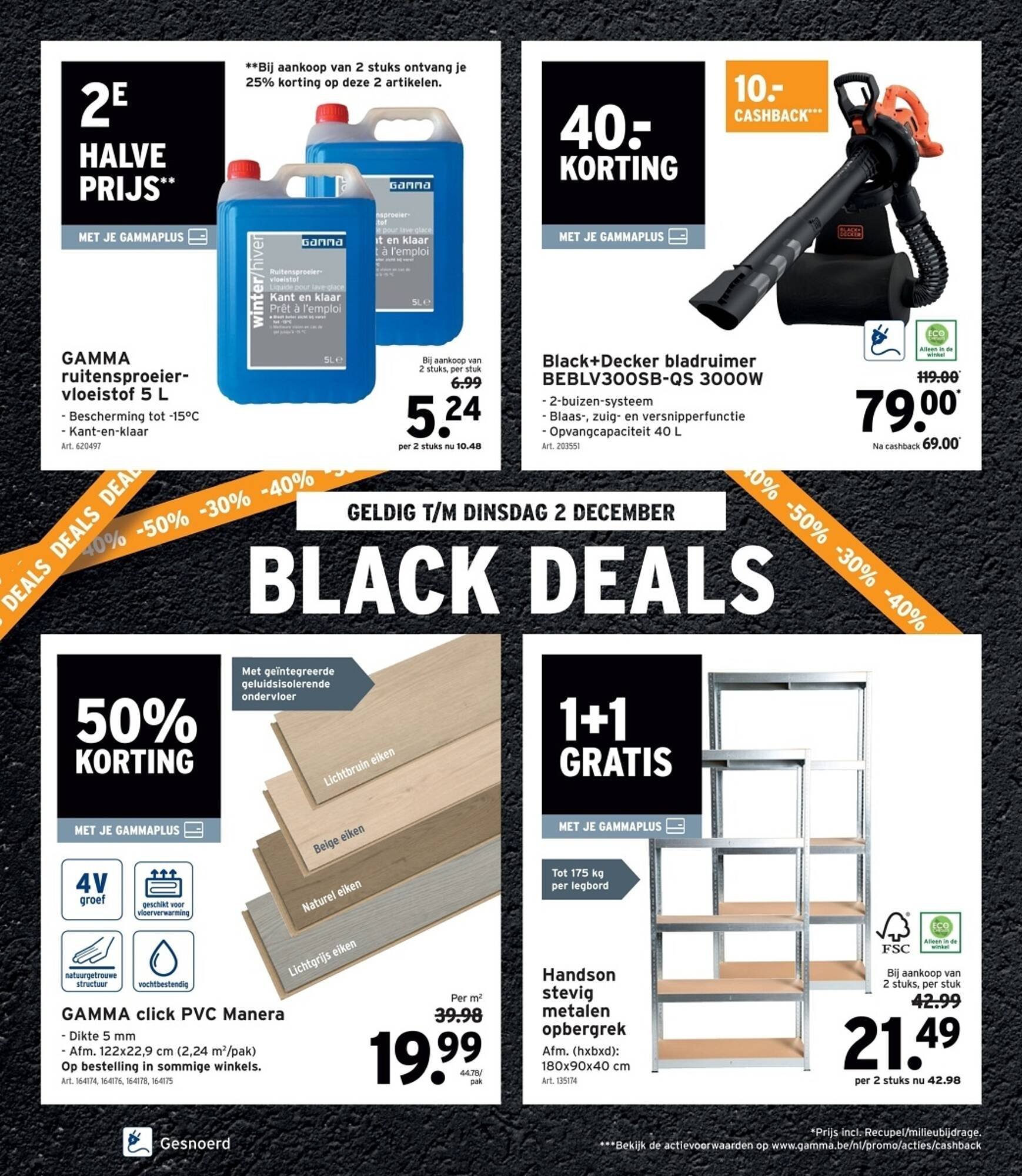 GAMMA folder (2025-11-05 - 2025-11-18)