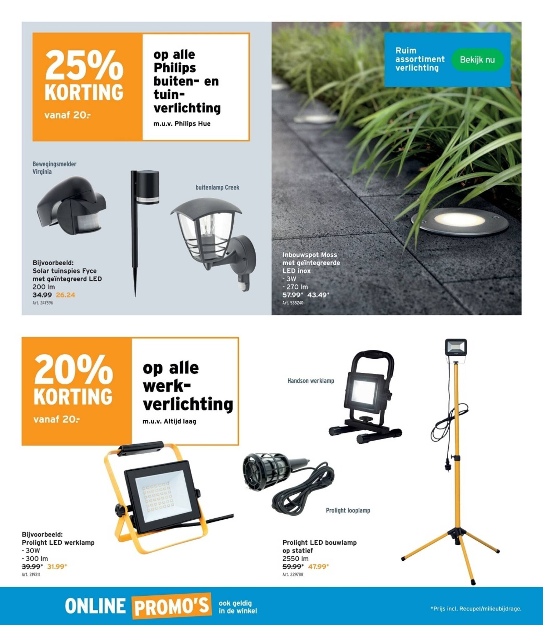 GAMMA folder (2025-11-05 - 2025-11-18)