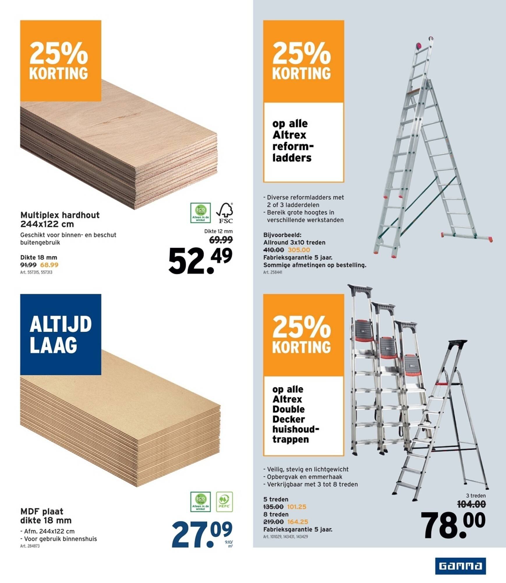 GAMMA folder (2025-11-05 - 2025-11-18)