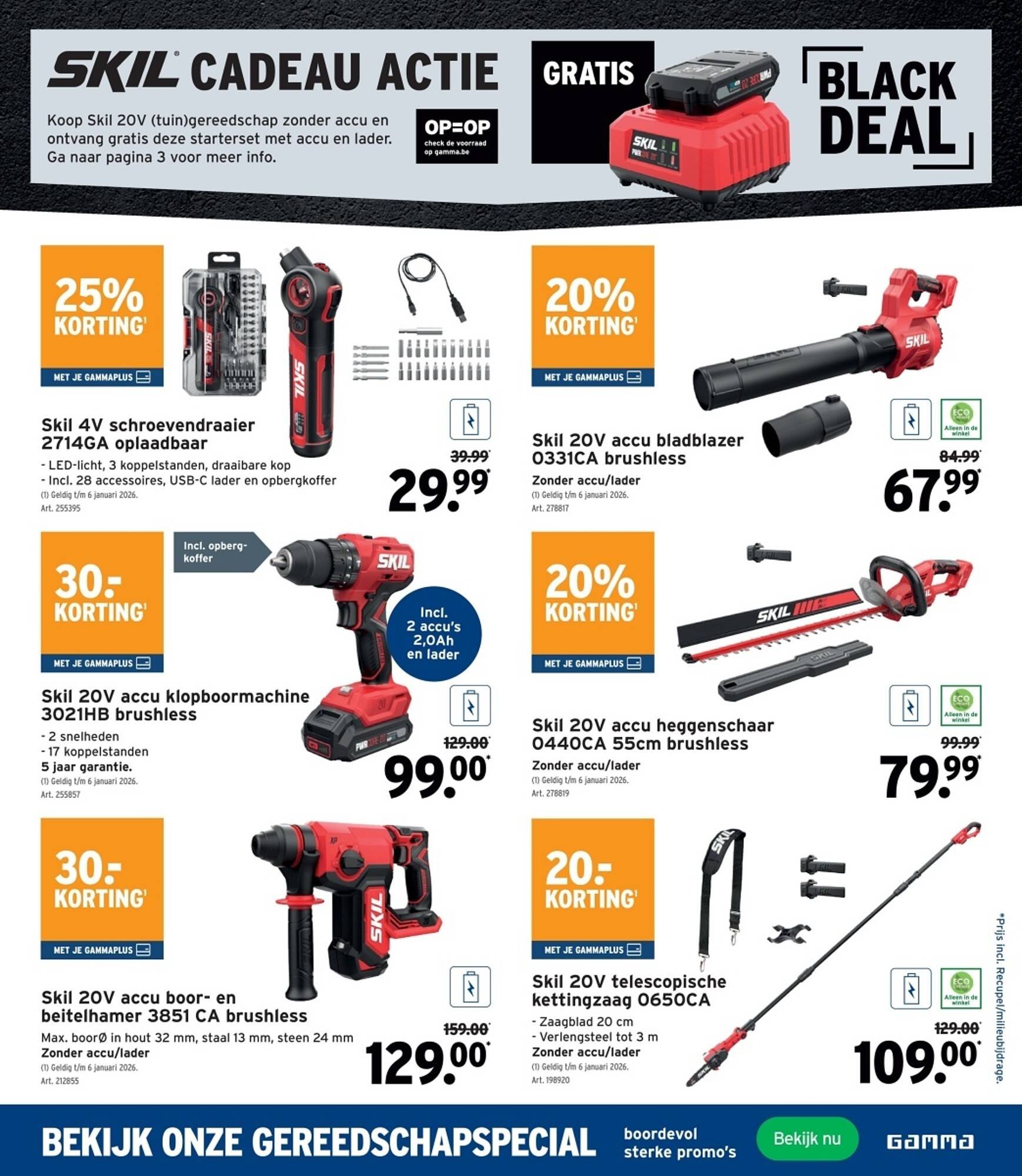 GAMMA folder (2025-11-05 - 2025-11-18)