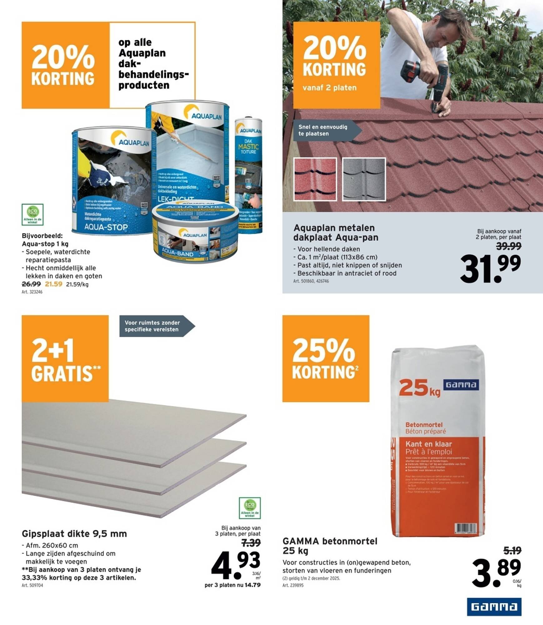 GAMMA folder (2025-11-05 - 2025-11-18)