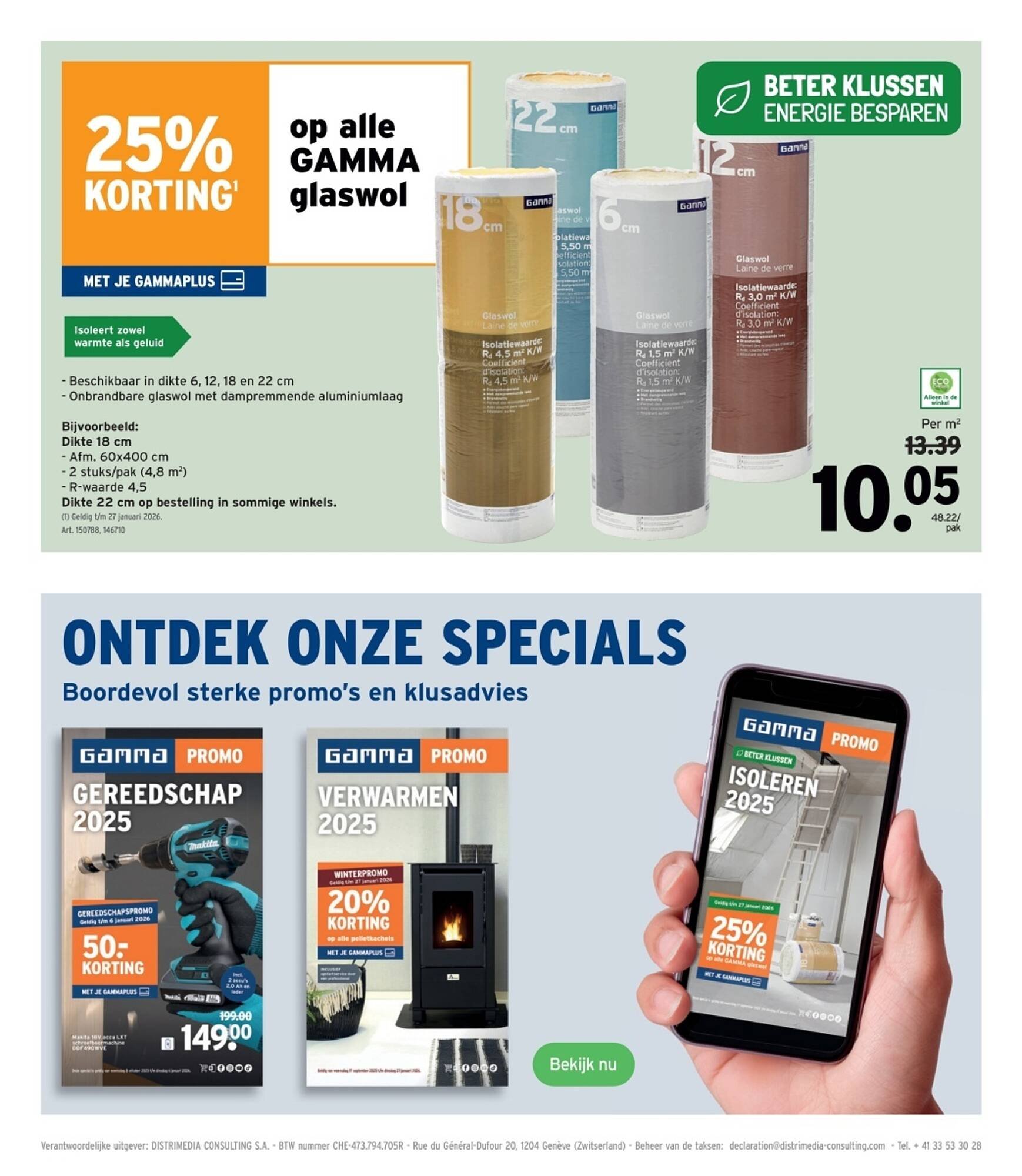 GAMMA folder (2025-11-05 - 2025-11-18)