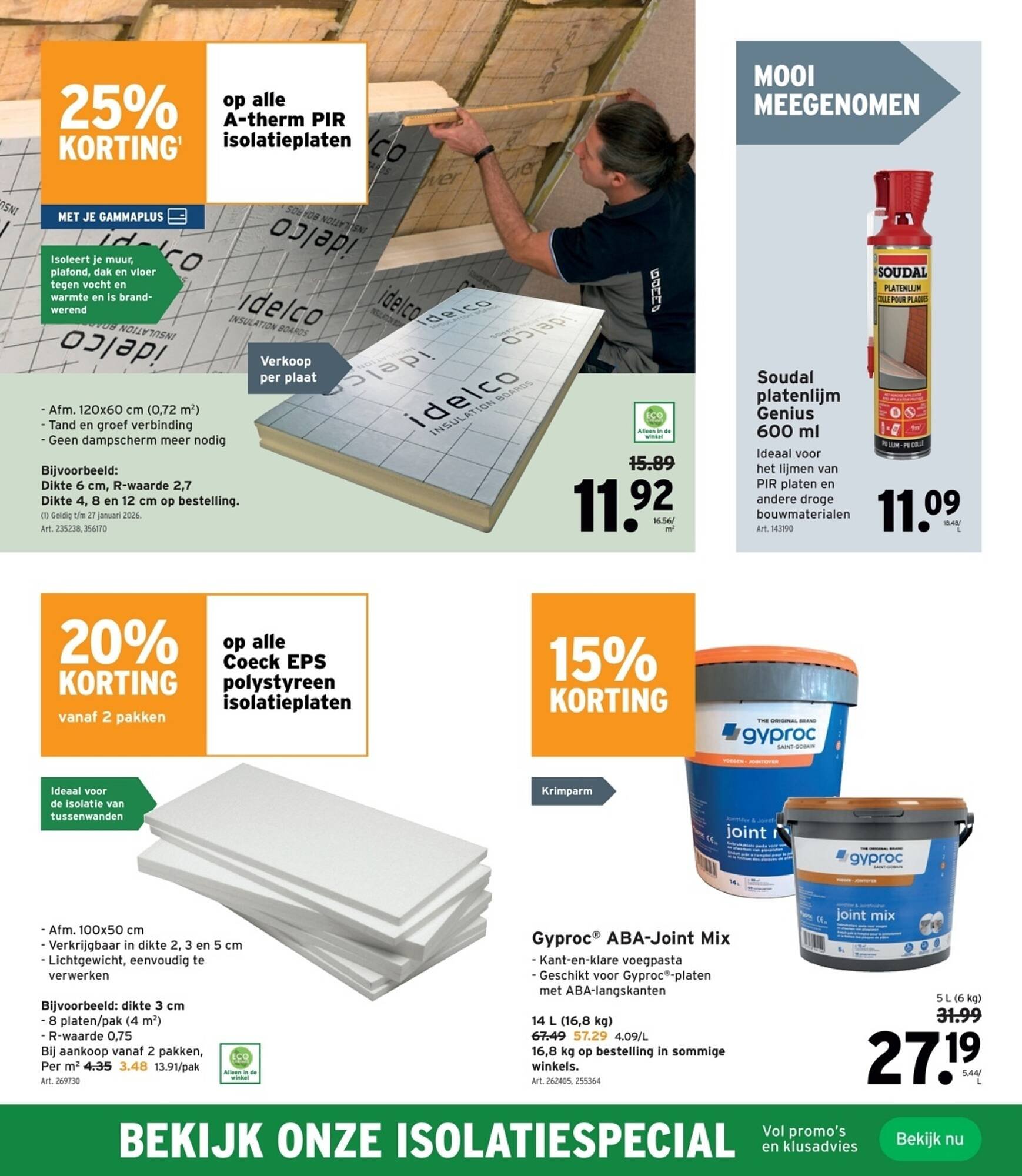 GAMMA folder (2025-11-05 - 2025-11-18)