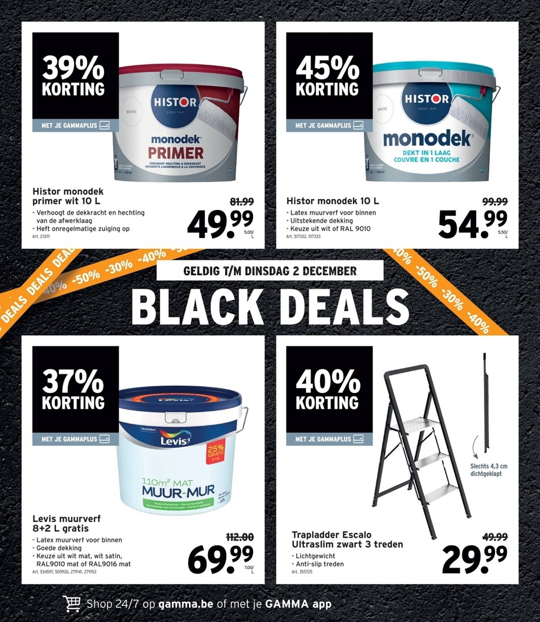 GAMMA folder (2025-11-05 - 2025-11-18)