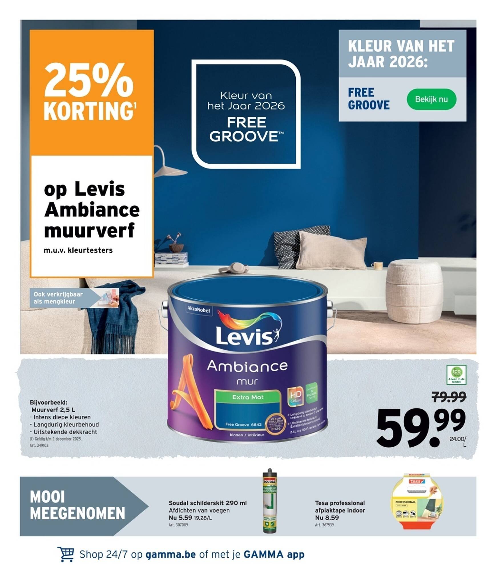 GAMMA folder (2025-11-05 - 2025-11-18)