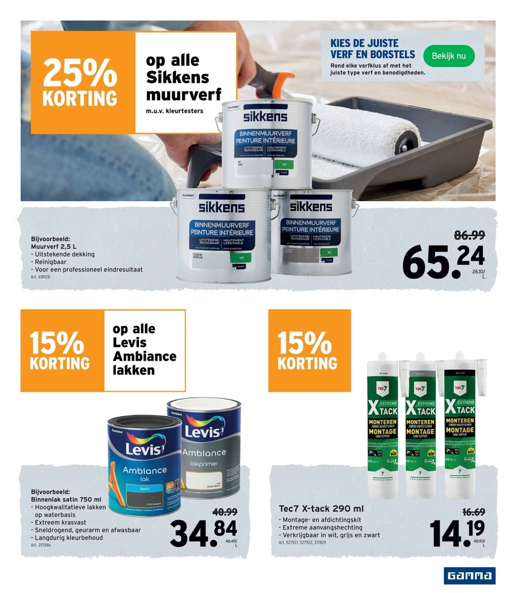 GAMMA folder (2025-11-05 - 2025-11-18)