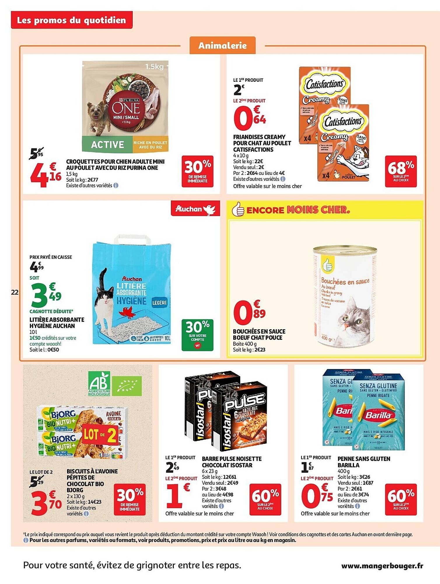 Auchan folder (2025-08-12 - 2025-08-16)