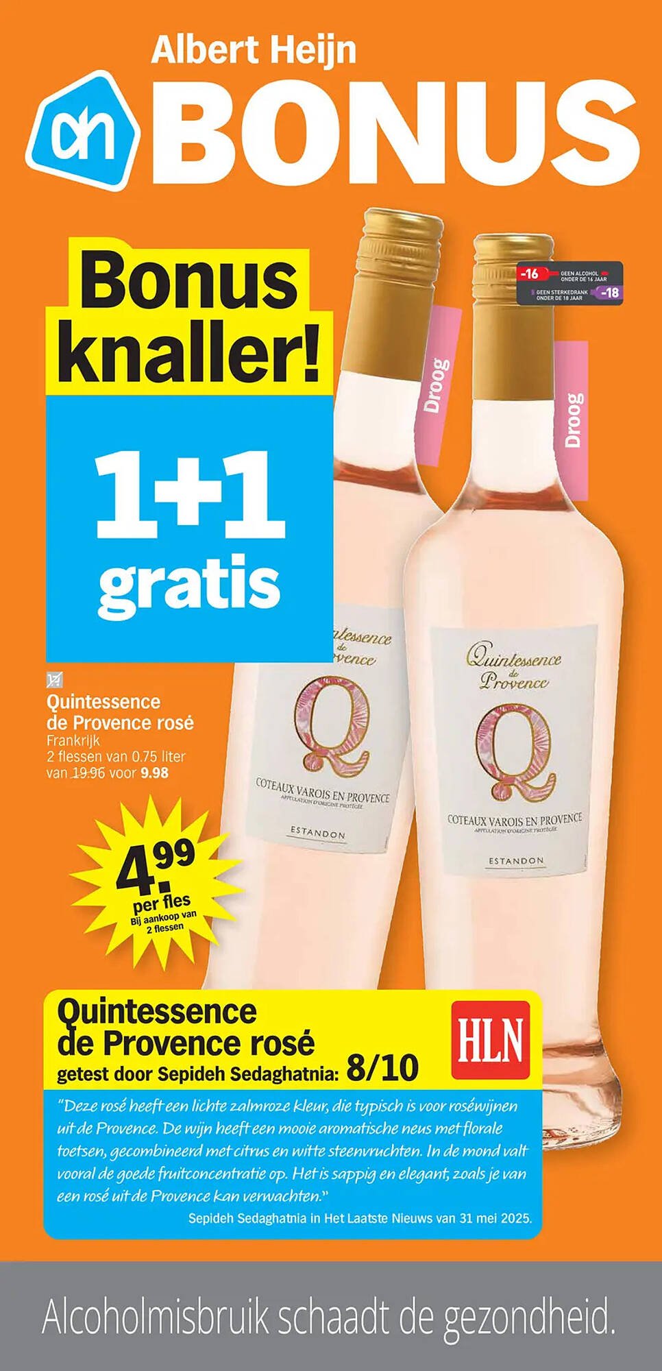 Albert Heijn folder (2025-07-21 - 2025-07-27)