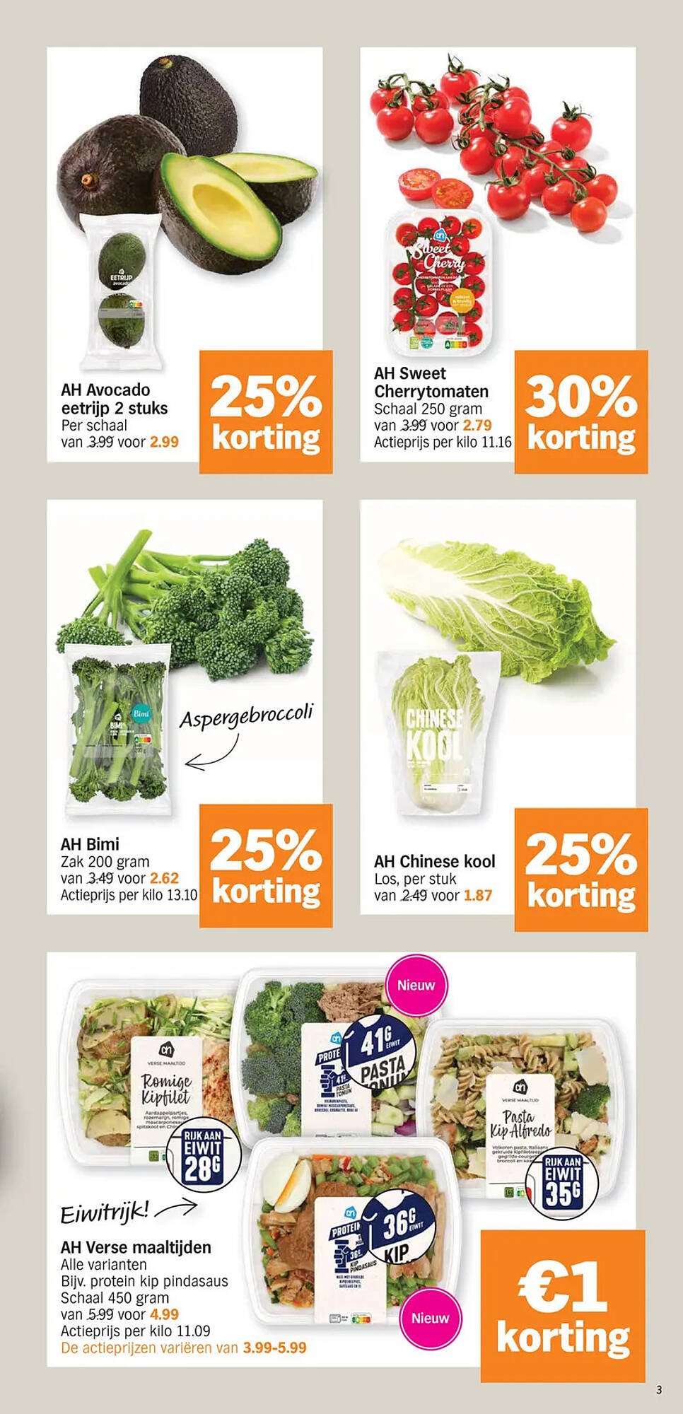 Albert Heijn folder (2025-07-21 - 2025-07-27)