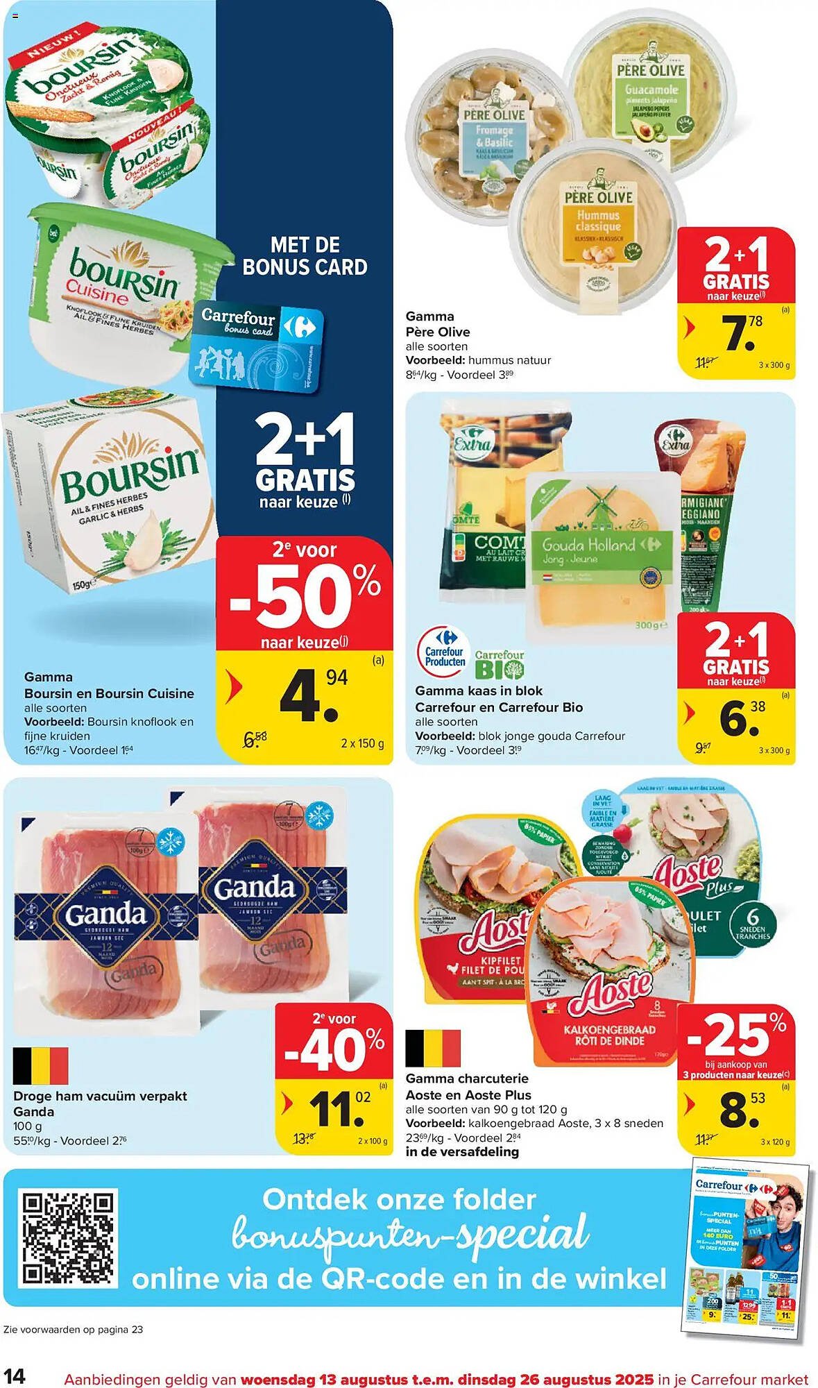 Carrefour Market folder (2025-08-13 - 2025-08-26)