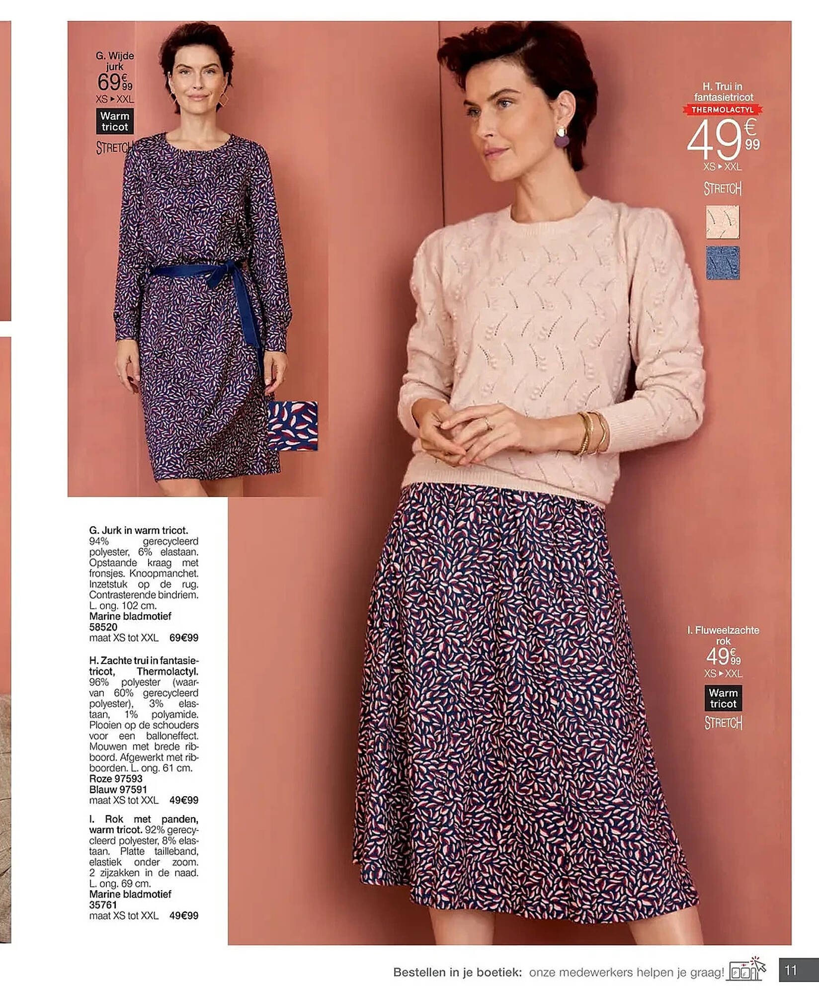 Damart folder (2026-01-12 - 2026-01-24)