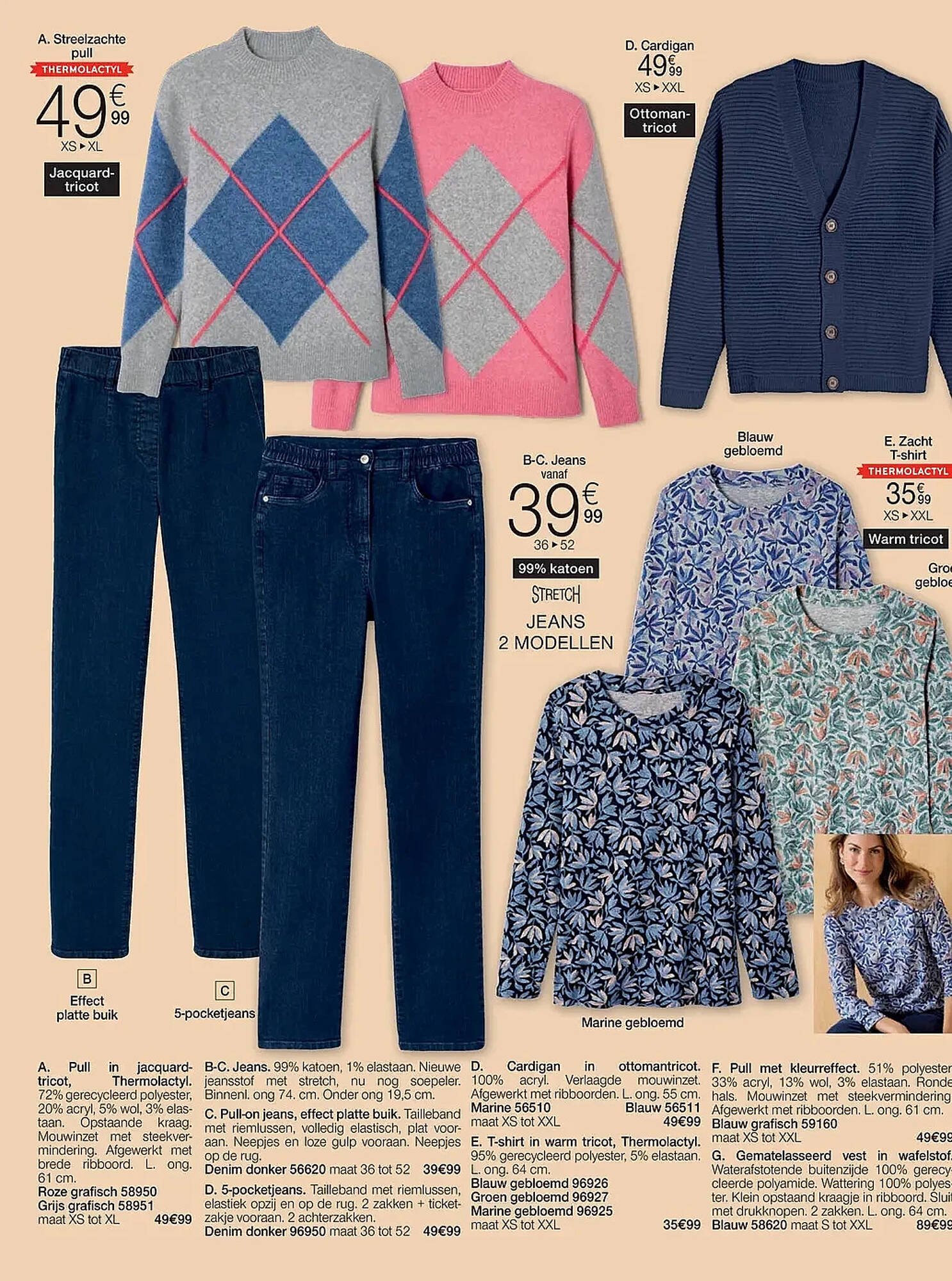 Damart folder (2026-01-12 - 2026-01-24)