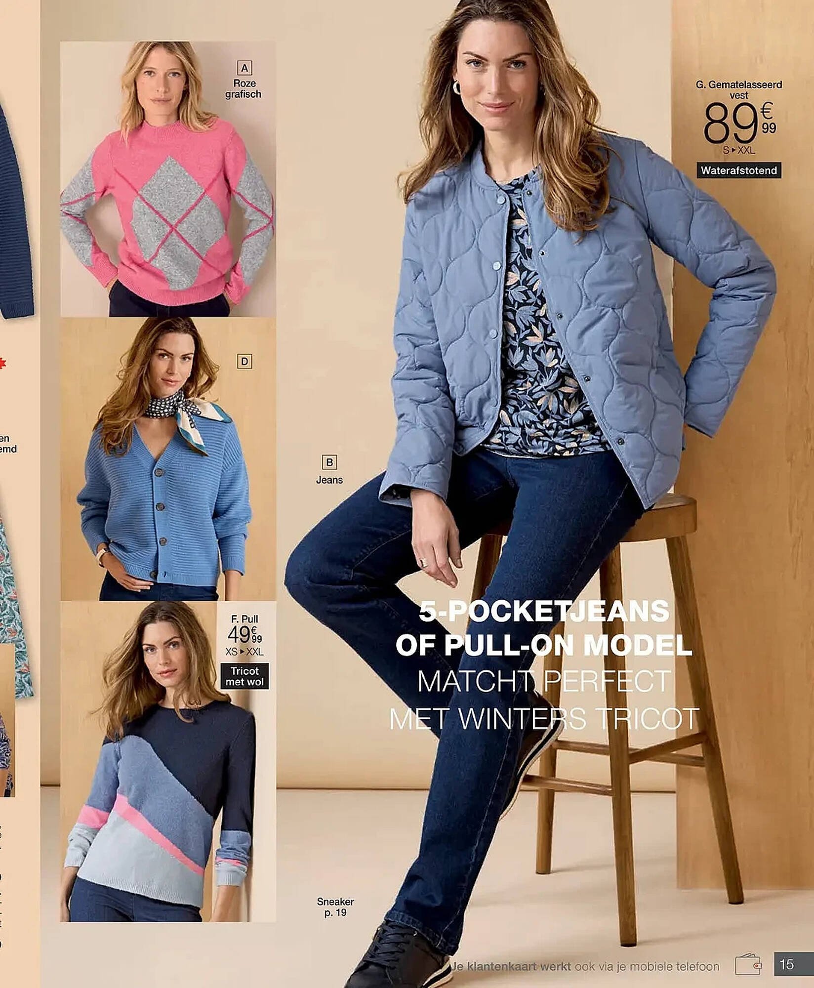 Damart folder (2026-01-12 - 2026-01-24)