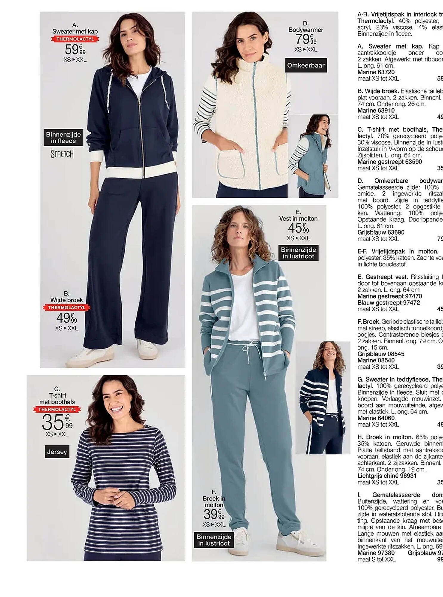 Damart folder (2026-01-12 - 2026-01-24)