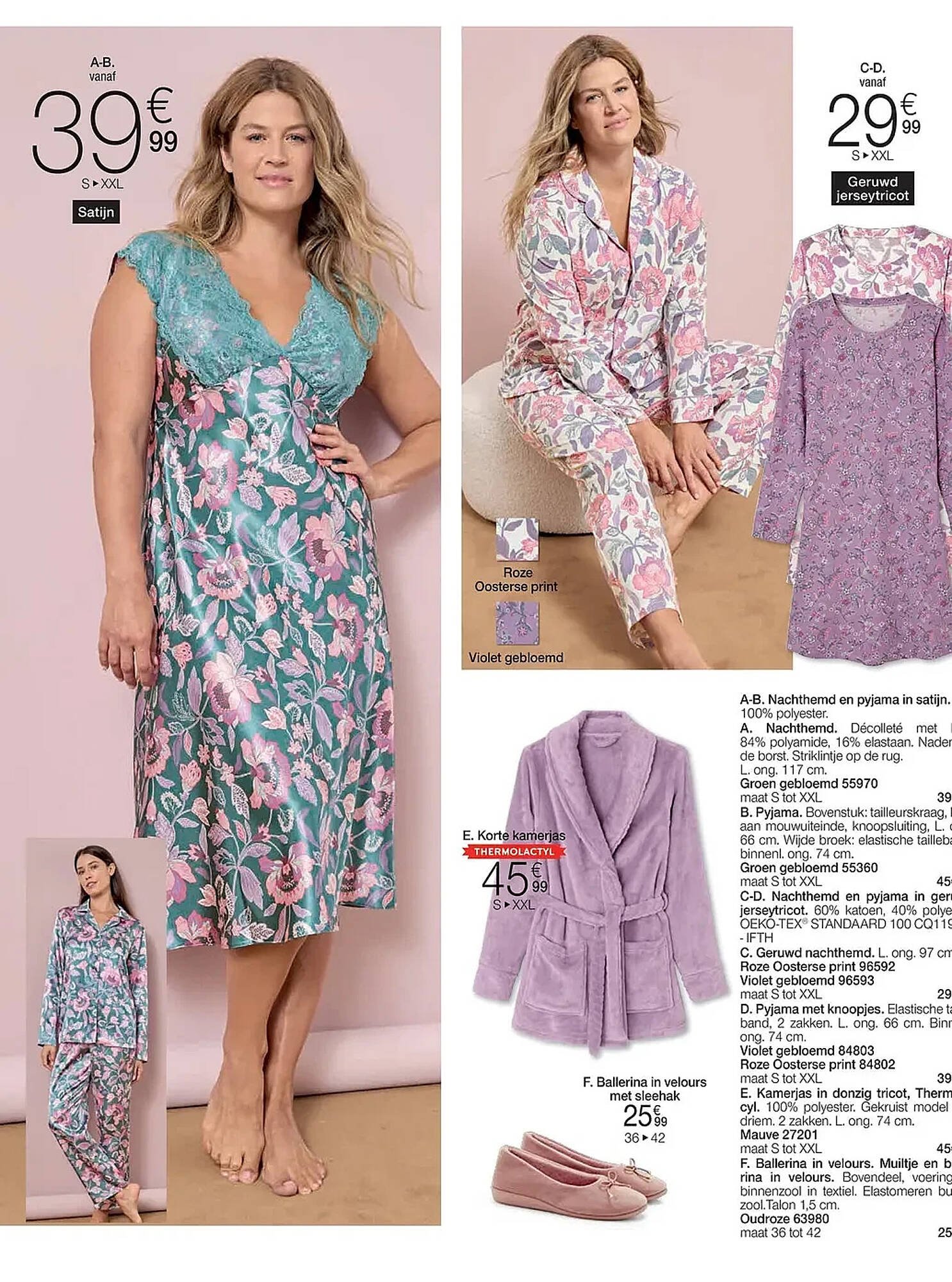 Damart folder (2026-01-12 - 2026-01-24)