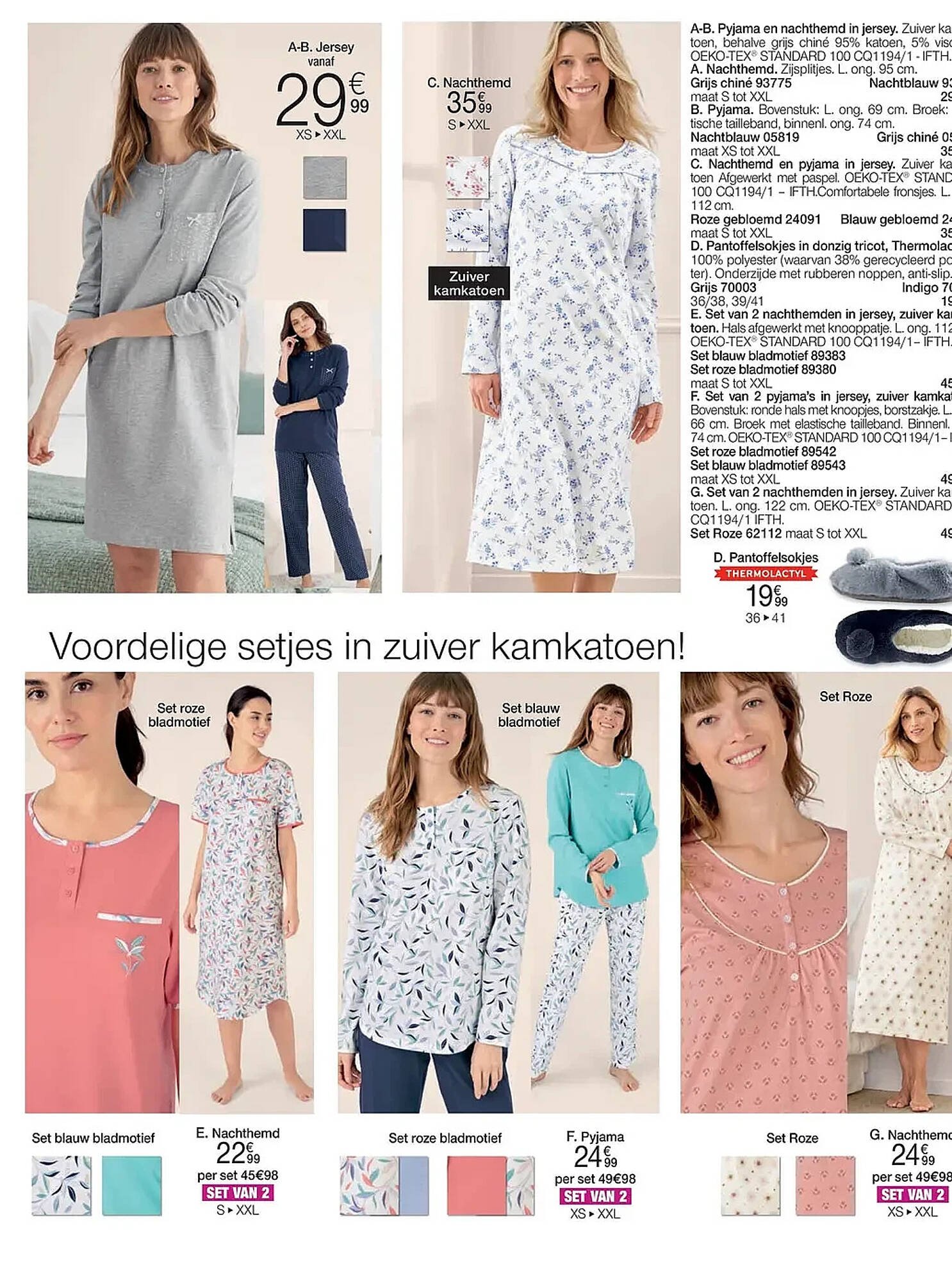 Damart folder (2026-01-12 - 2026-01-24)