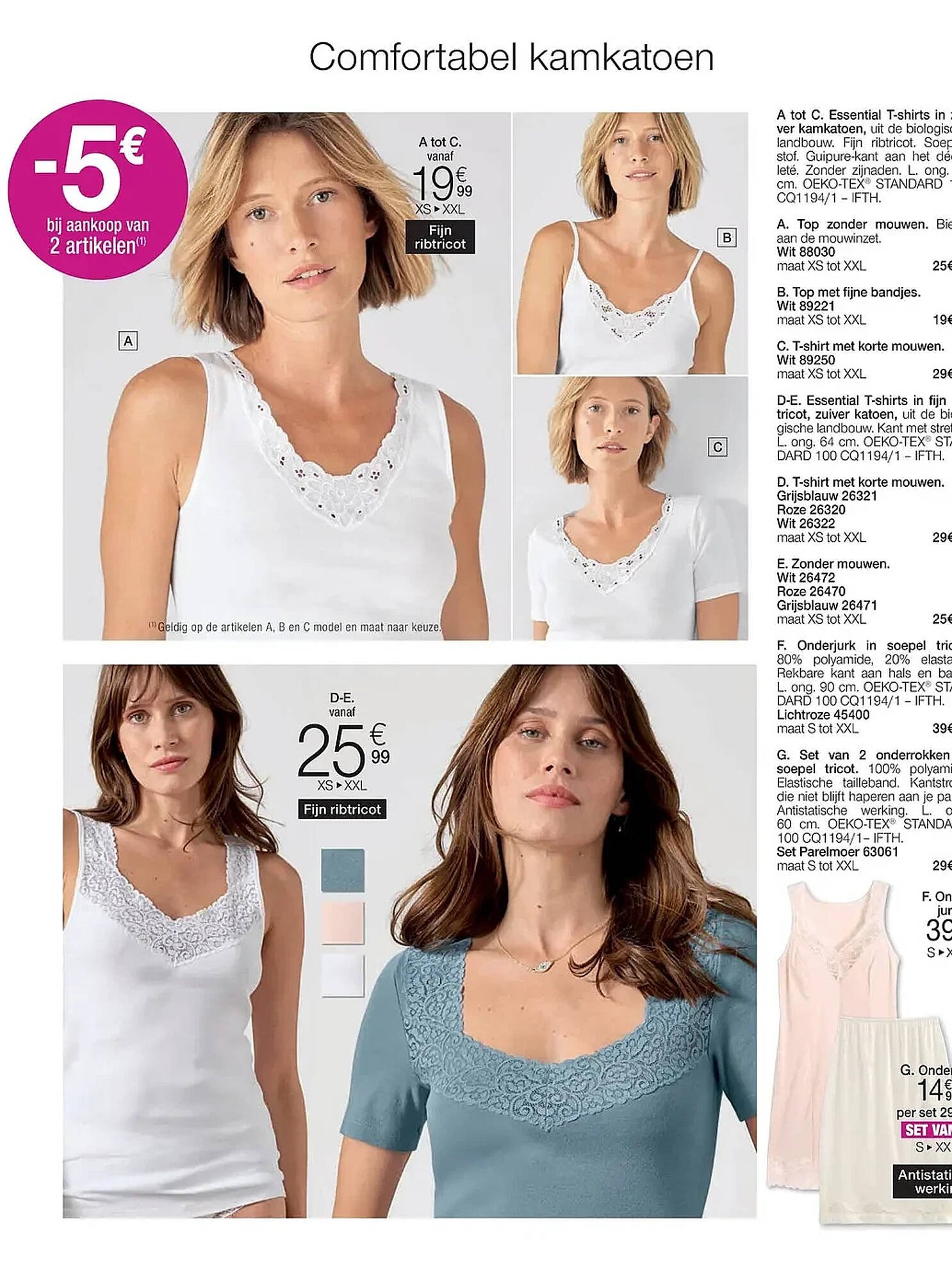 Damart folder (2026-01-12 - 2026-01-24)