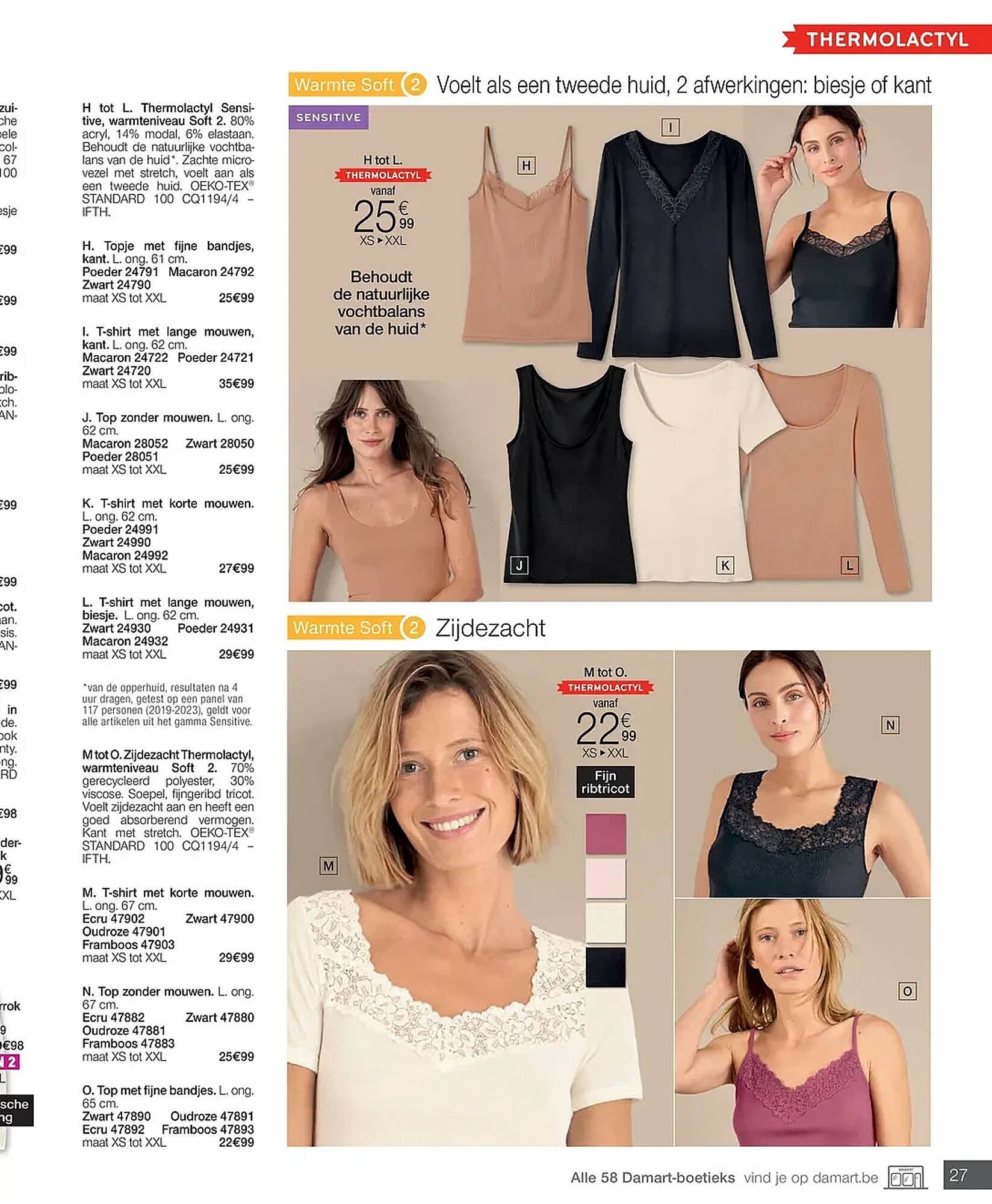 Damart folder (2026-01-12 - 2026-01-24)