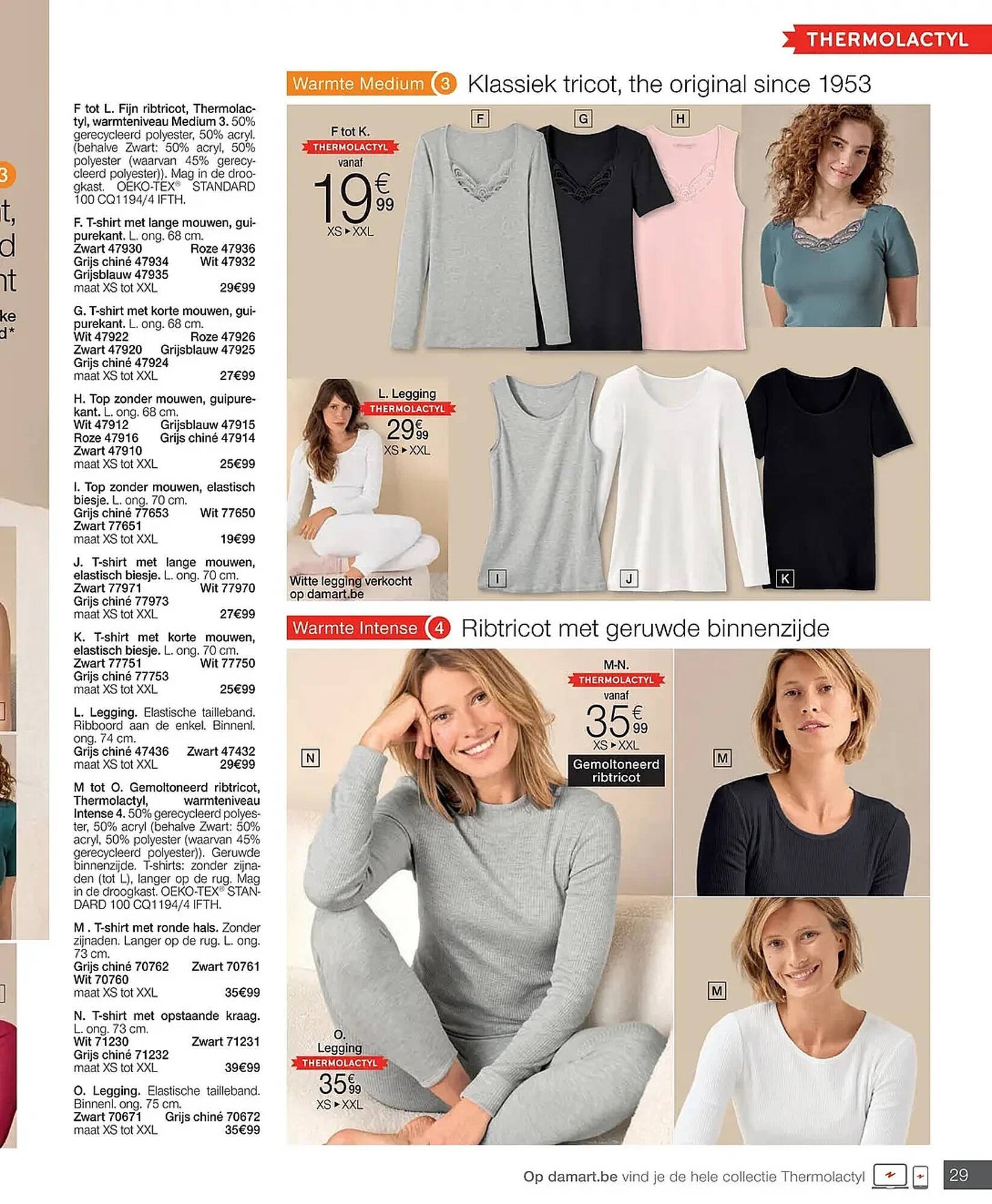 Damart folder (2026-01-12 - 2026-01-24)