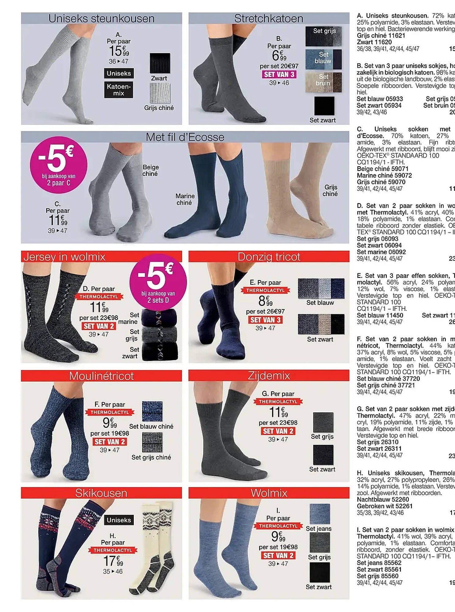 Damart folder (2026-01-12 - 2026-01-24)