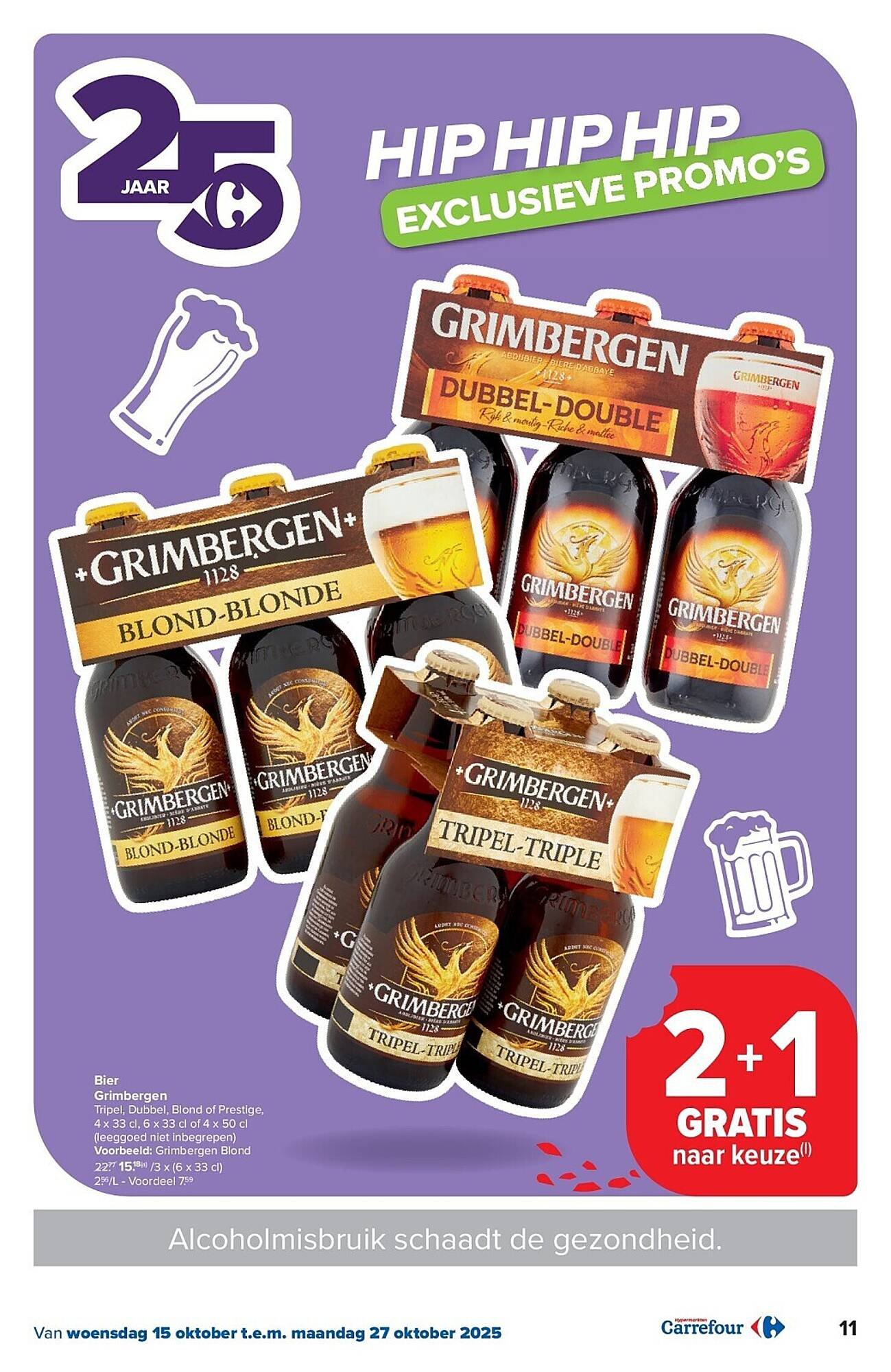 Carrefour folder (2025-10-15 - 2025-10-27)