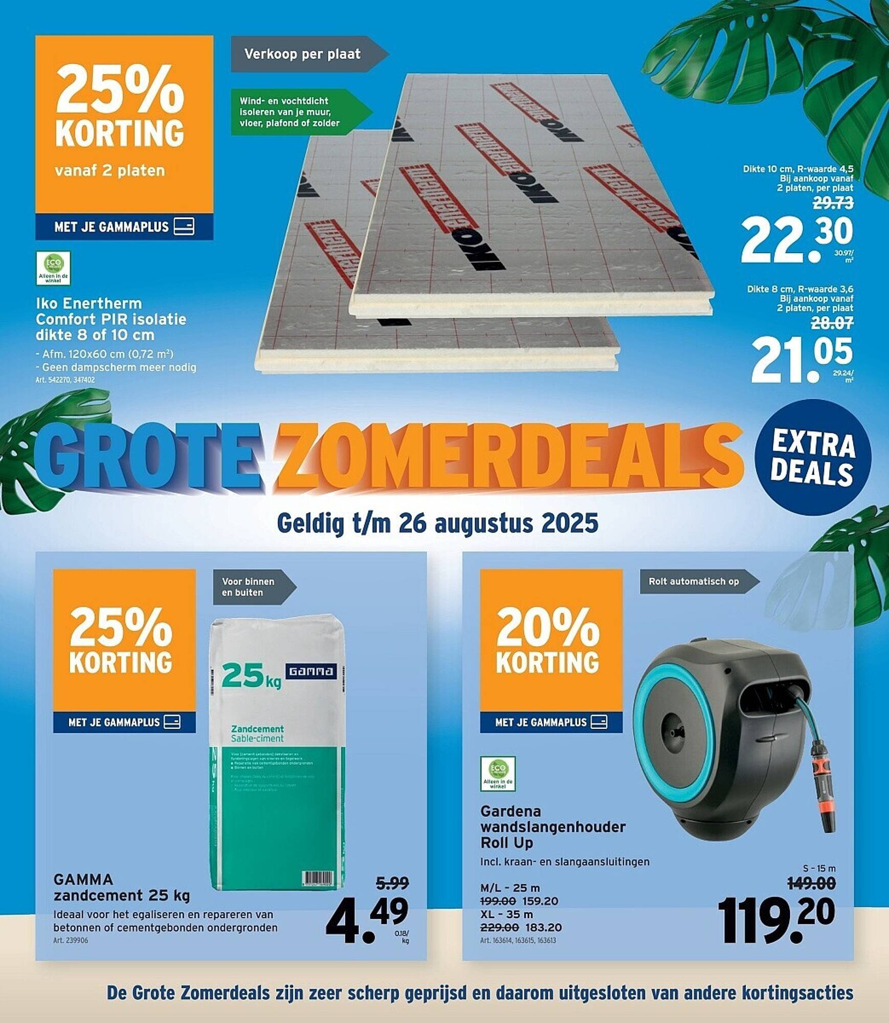 GAMMA folder (2025-07-30 - 2025-08-12)