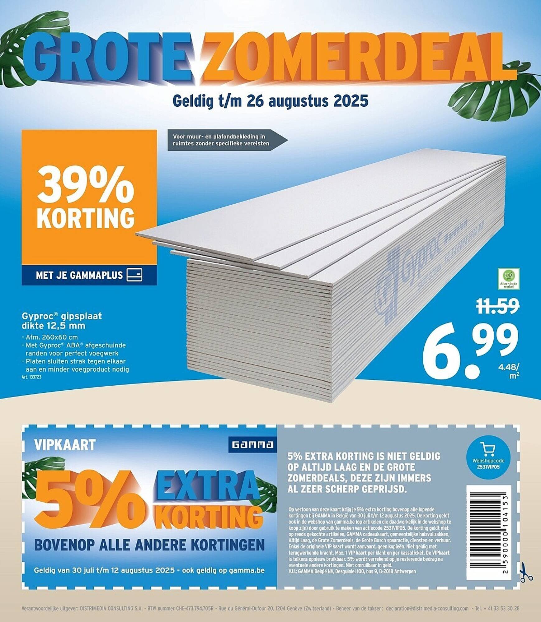 GAMMA folder (2025-07-30 - 2025-08-12)