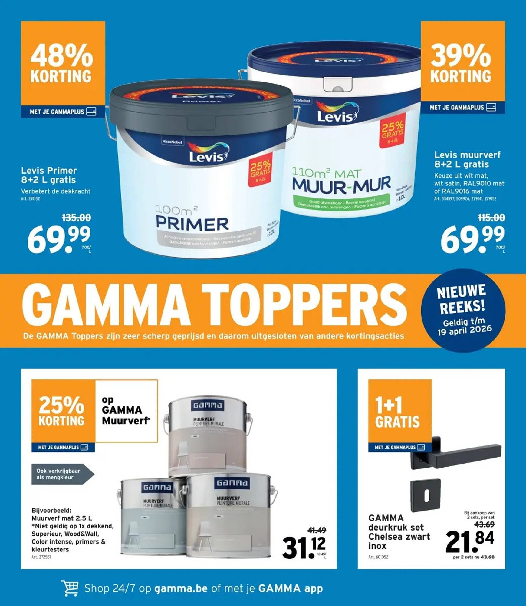 GAMMA folder (2026-03-11 - 2026-03-24)