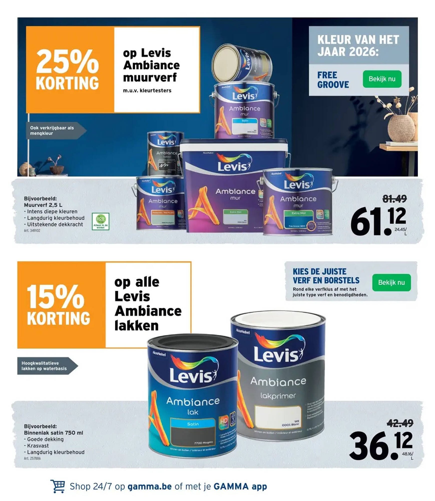 GAMMA folder (2026-03-11 - 2026-03-24)