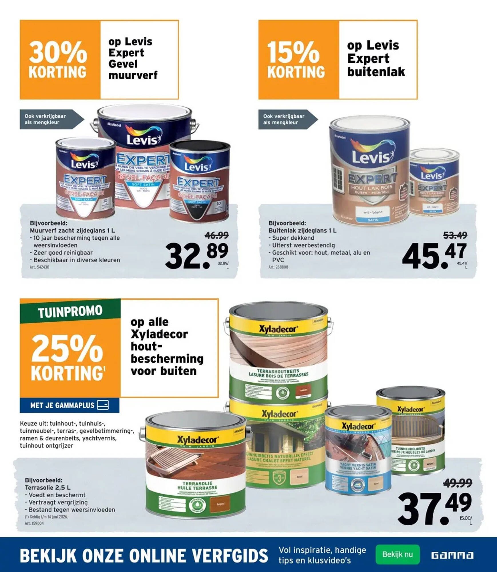 GAMMA folder (2026-03-11 - 2026-03-24)