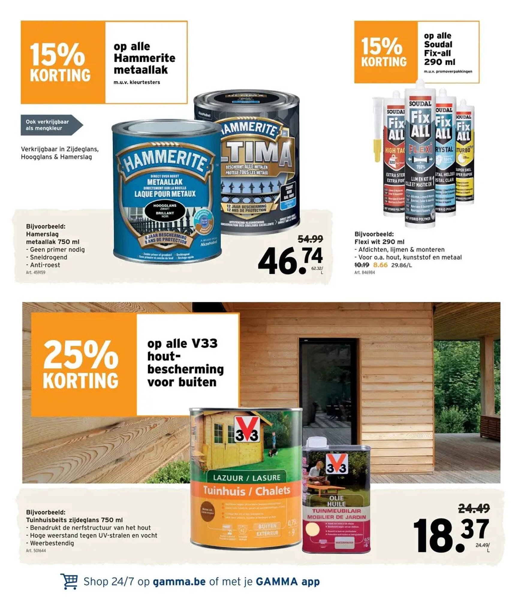 GAMMA folder (2026-03-11 - 2026-03-24)