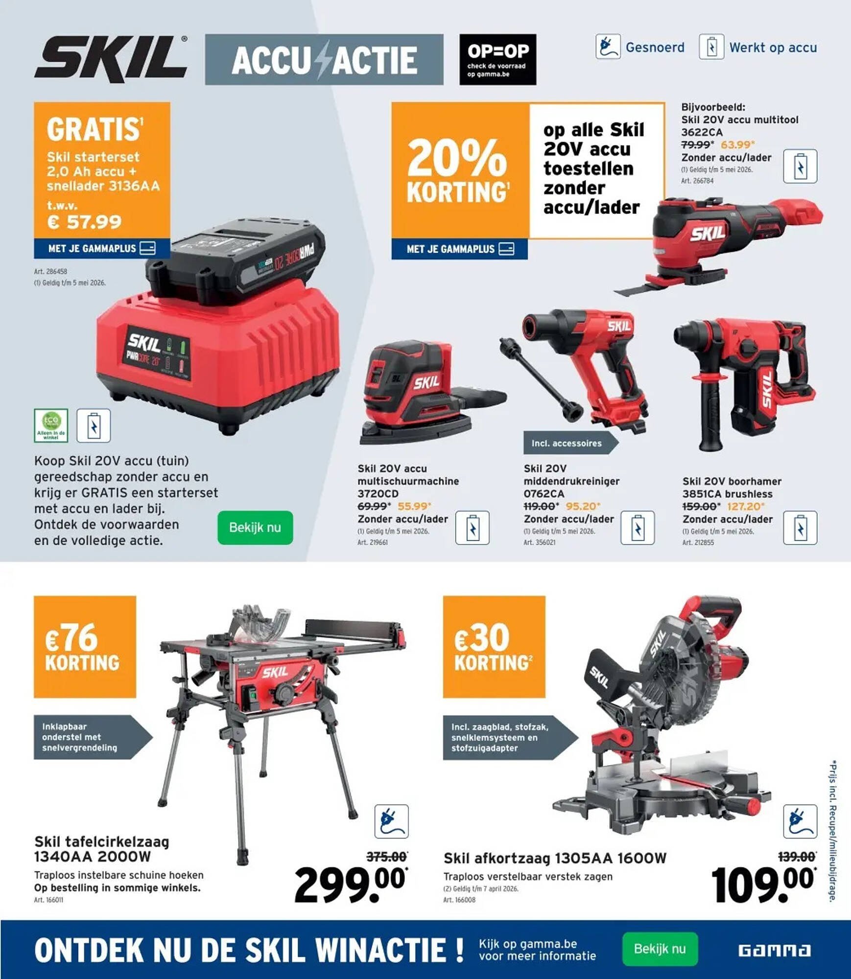 GAMMA folder (2026-03-11 - 2026-03-24)