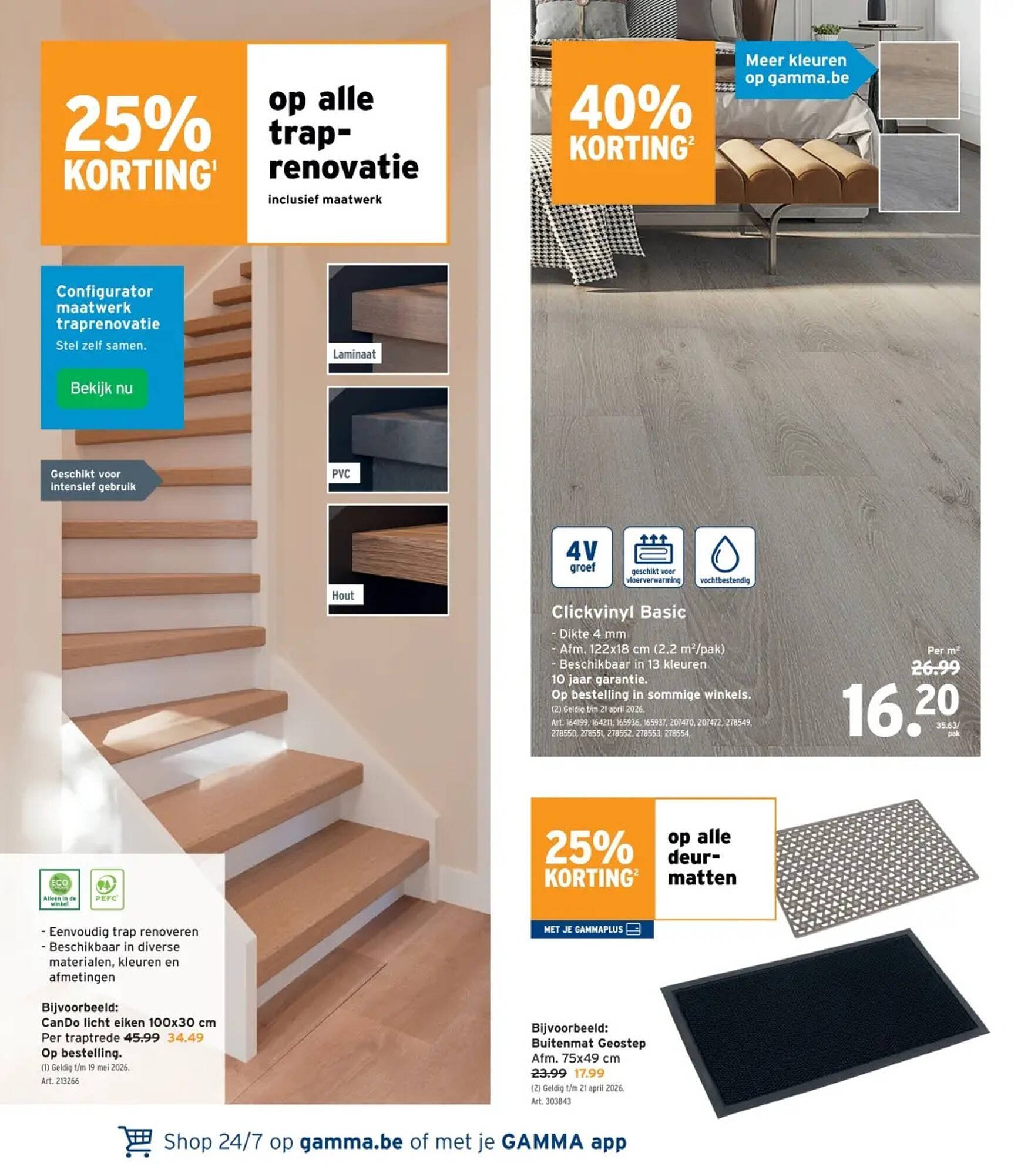 GAMMA folder (2026-03-11 - 2026-03-24)