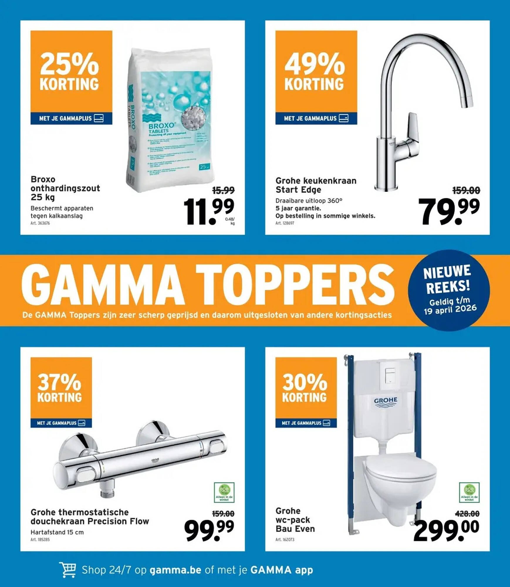 GAMMA folder (2026-03-11 - 2026-03-24)