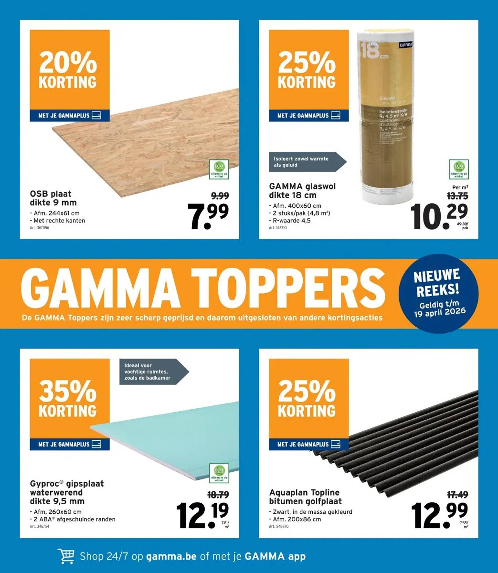 GAMMA folder (2026-03-11 - 2026-03-24)