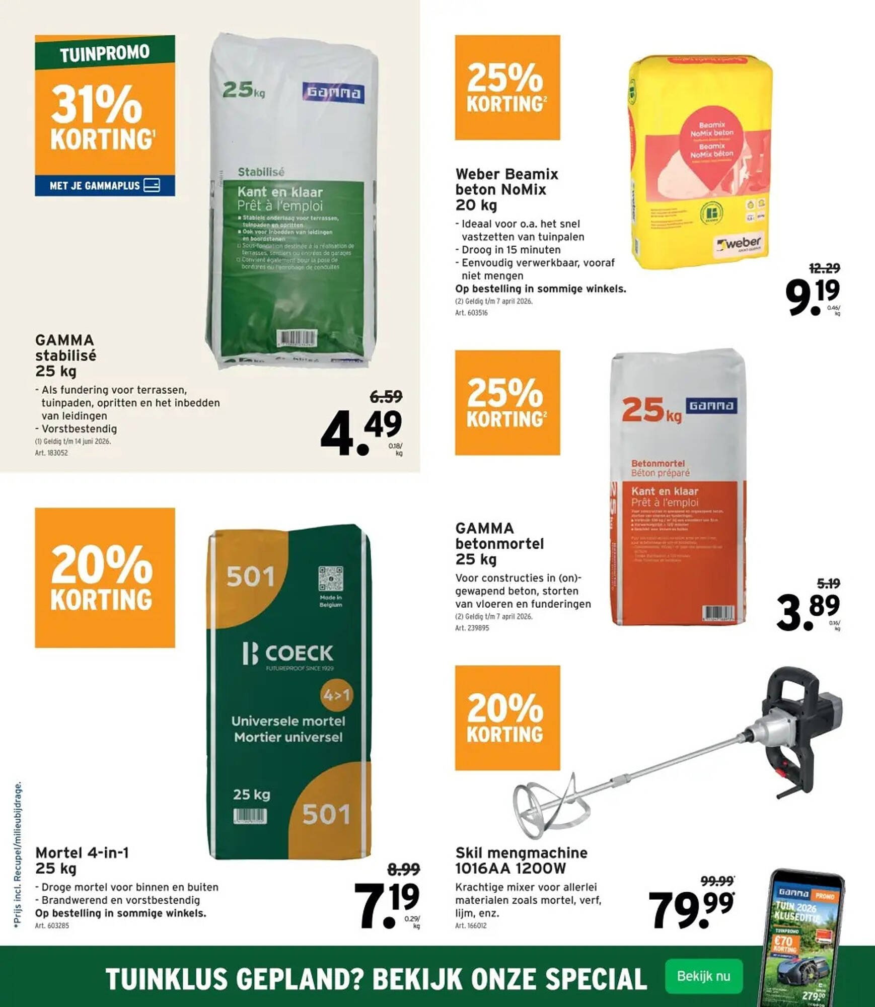 GAMMA folder (2026-03-11 - 2026-03-24)