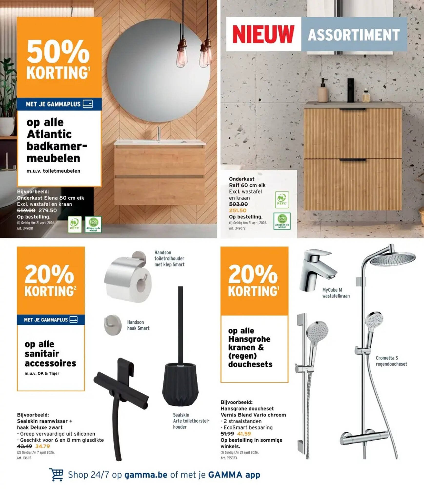 GAMMA folder (2026-03-11 - 2026-03-24)