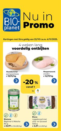 Bio Planet folder (2025-10-22 - 2025-11-04)