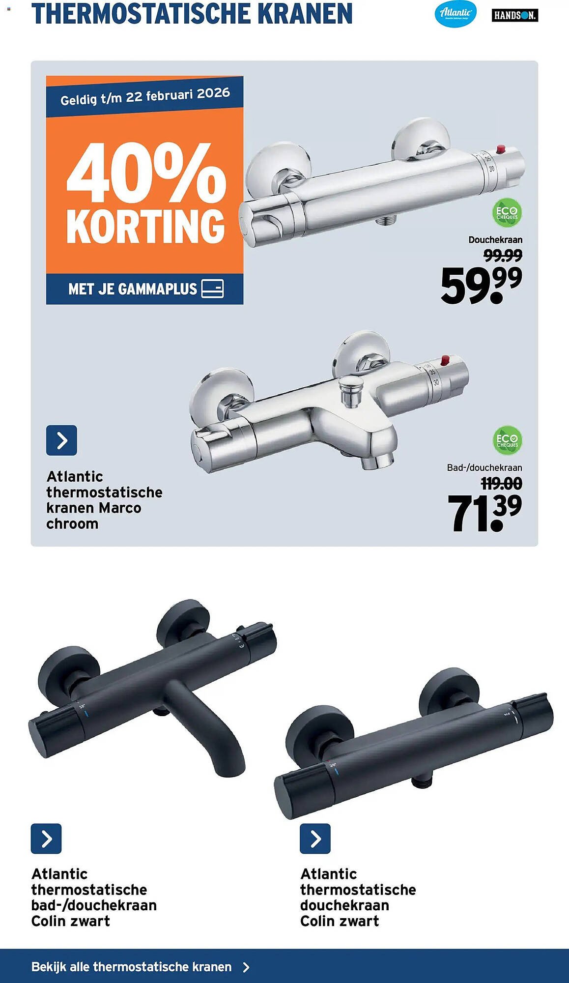 GAMMA folder (2026-01-07 - 2026-04-21)